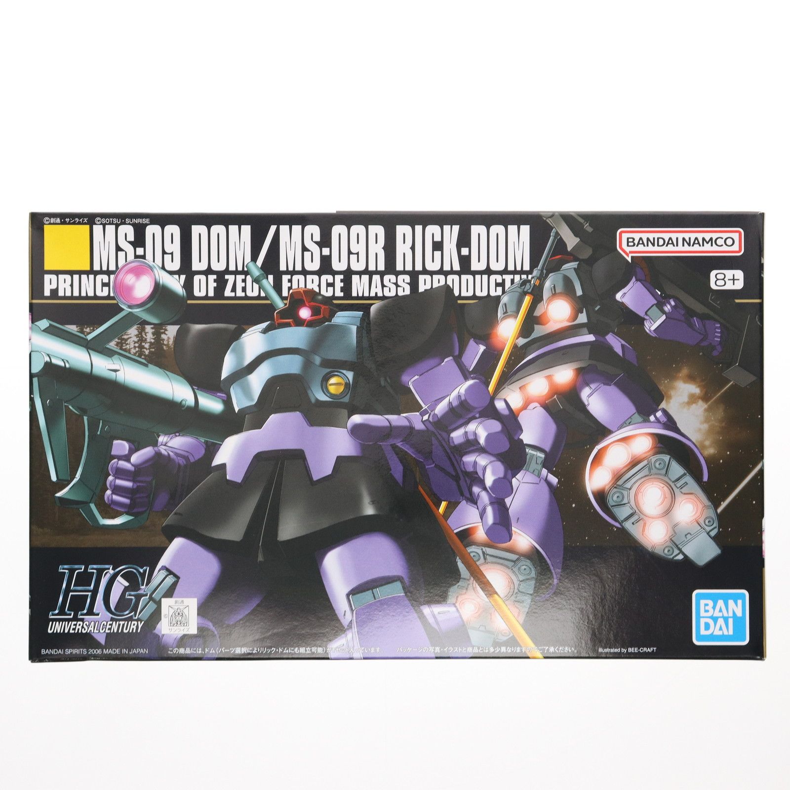 HGUC 1／144 No.059 MS-09ドム MS-09R ３機セット HGUC 1/144 #59 MS-09 Dom / MS-09R Rick-Dom – USA Gundam Store