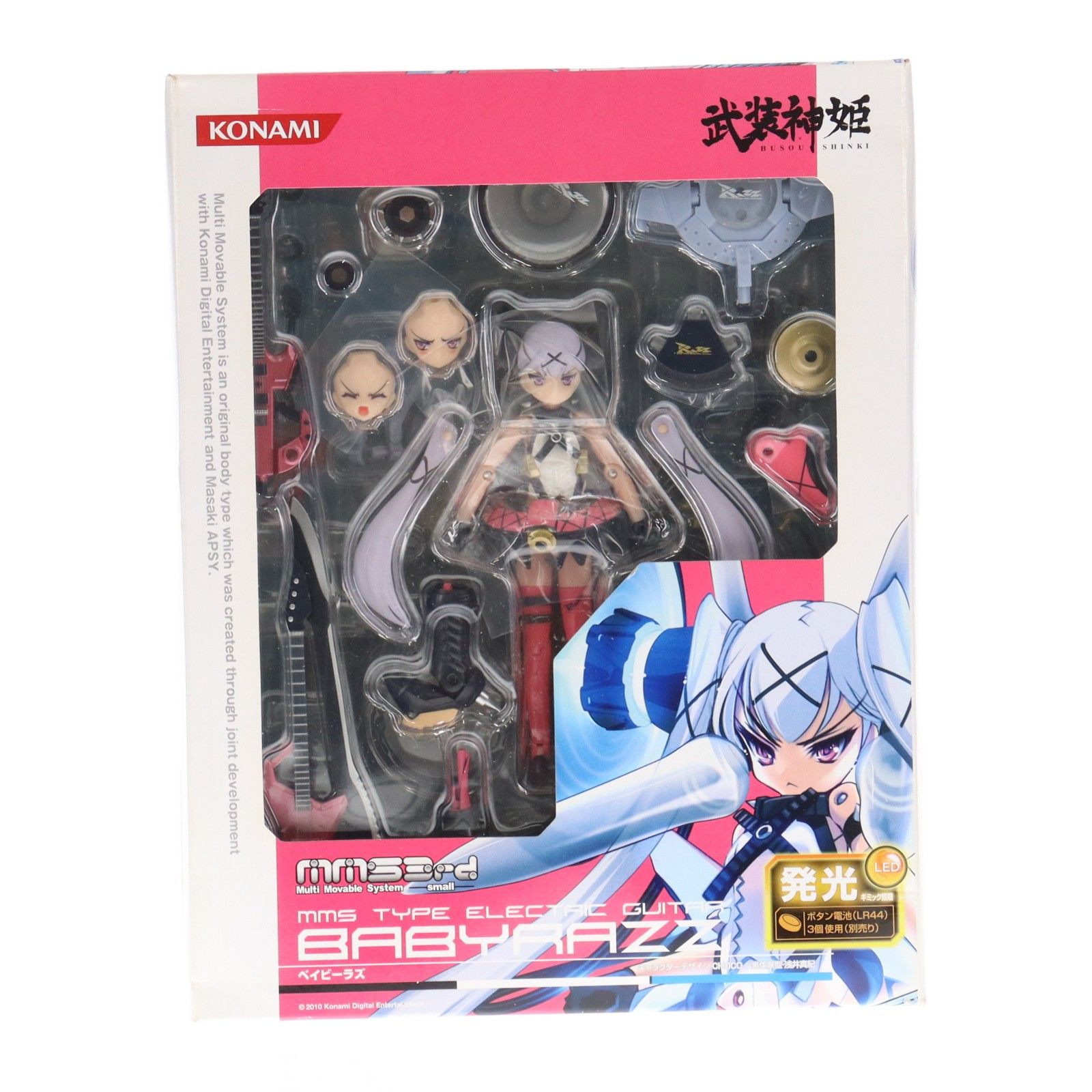 エレキギター型MMS ベイビーラズ 「武装神姫」 武装神姫 武装神姫 エレキギター型MMS ベイビーラズ レビュー - YOの玩具箱