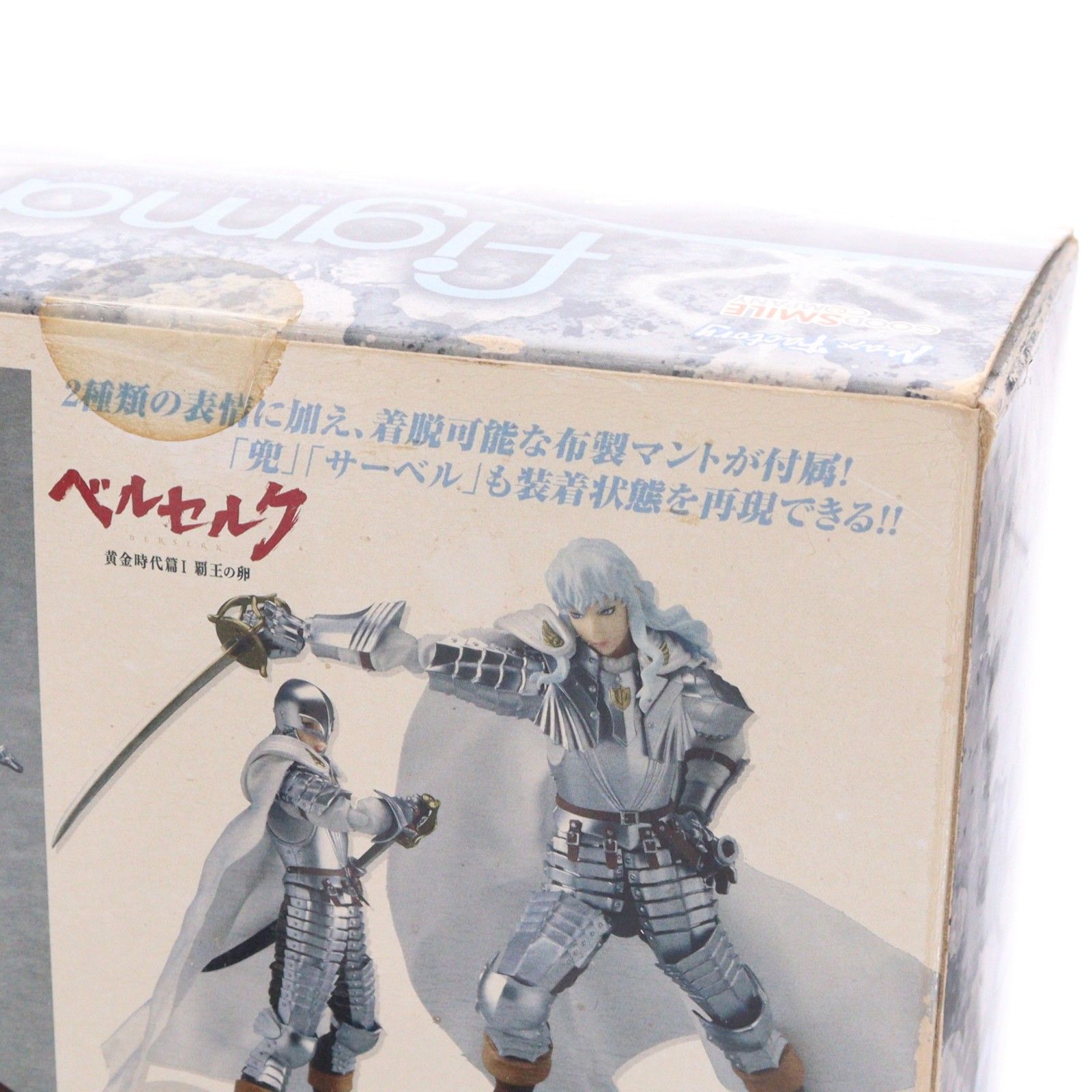 figma(フィグマ) 138 グリフィス 映画「ベルセルク」 完成品 可動