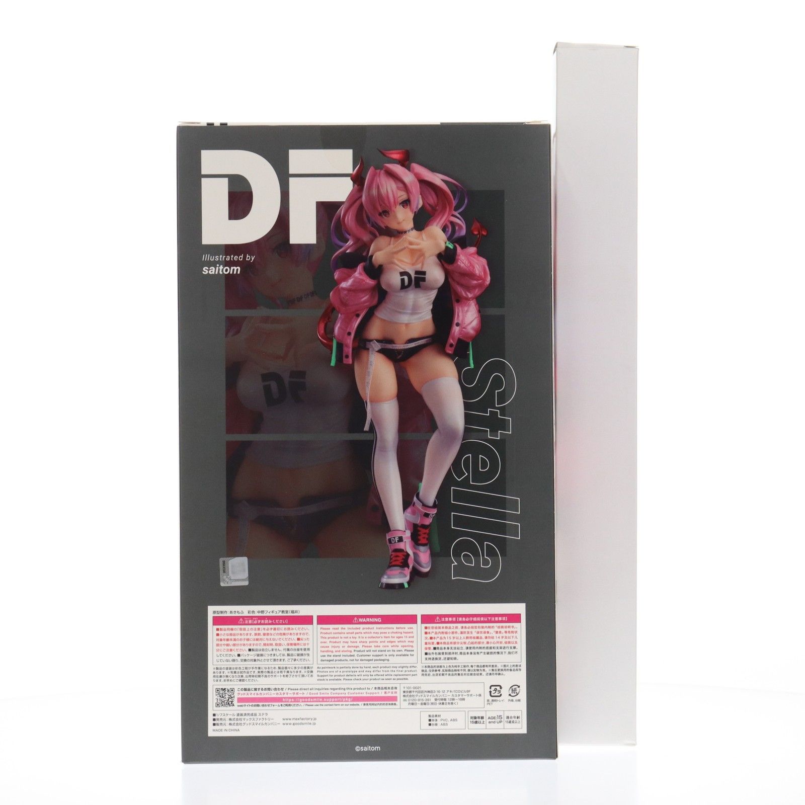 GOODSMILE ONLINE SHOP限定特典付属 ステラ DF 1/7 完成品 フィギュア