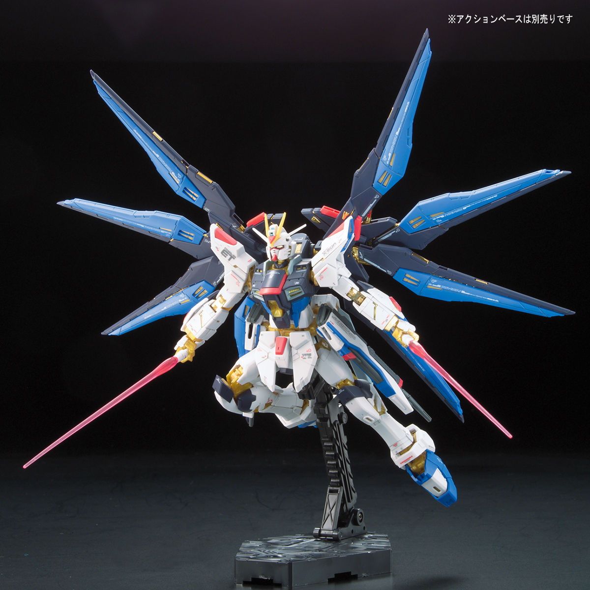 再販) RG 1/144 ZGMF-X20A ストライクフリーダムガンダム 機動戦士