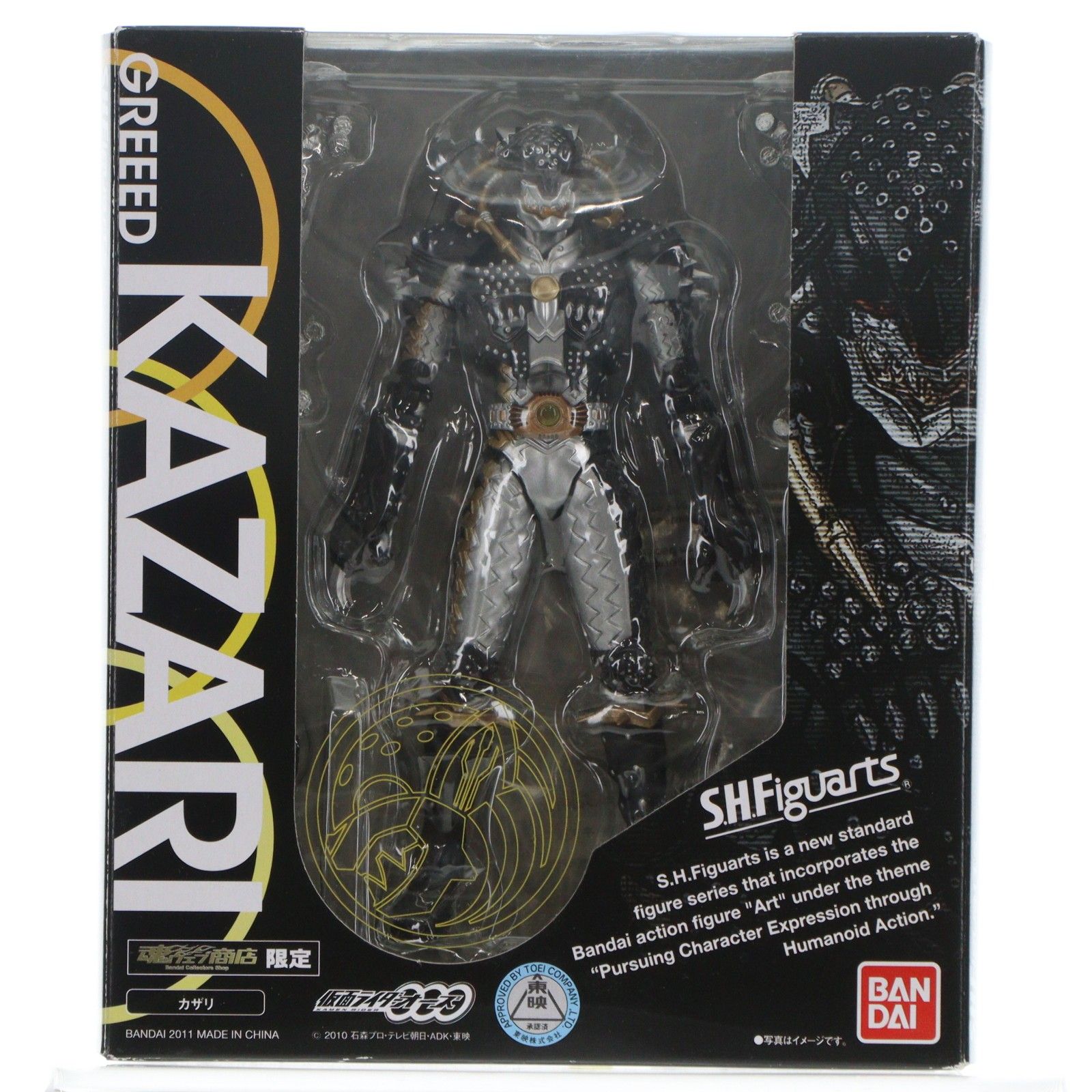 仮面ライダー　オーズ　フィギュア　魂ウェブ商店　限定 仮面ライダー オーズ フィギュア 魂ウェブ商店 限定 Amazon.co.jp