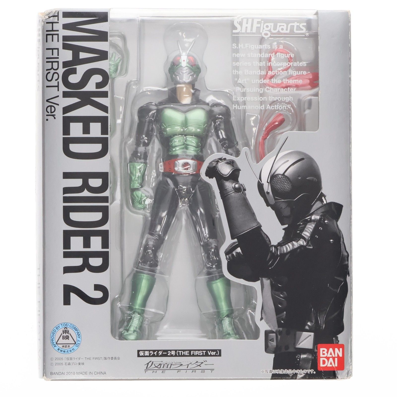 S.H.Figuarts(フィギュアーツ) 仮面ライダー2号(THE FIRST) 仮面