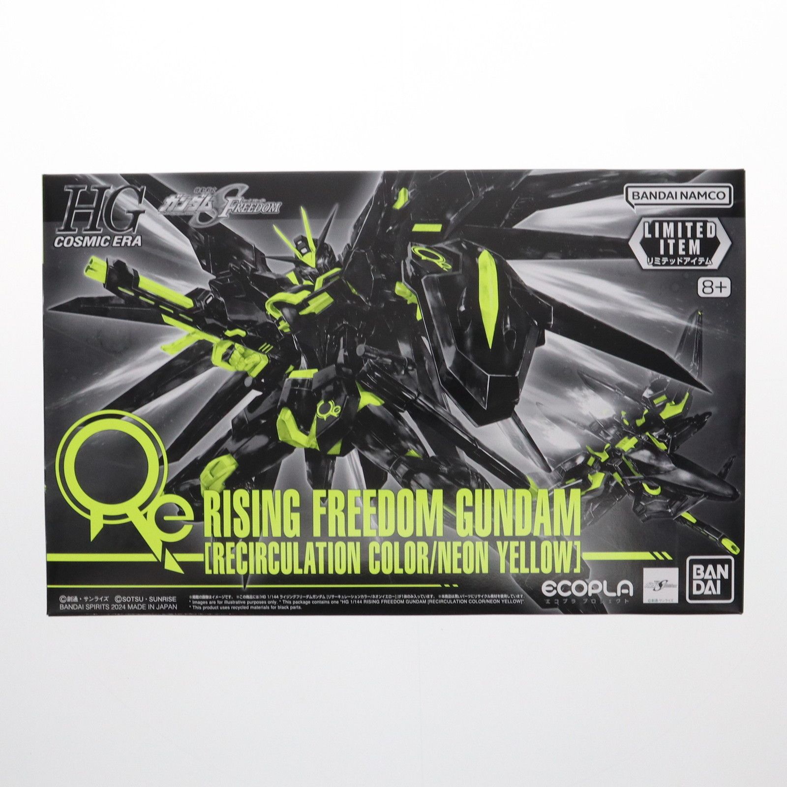 イベント限定 HG 1/144 STTS-909 ライジングフリーダムガンダム[リ