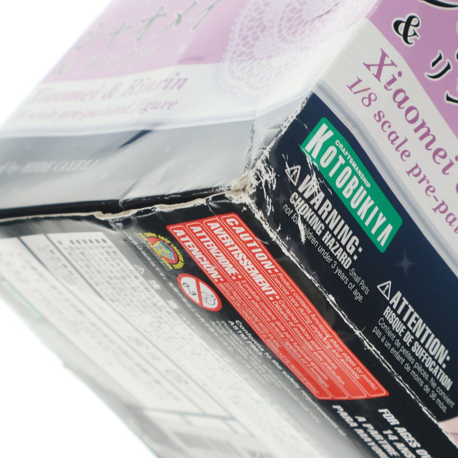 シャオメイ & リンリン シャイニング・ブレイド 1/8 完成品 フィギュア