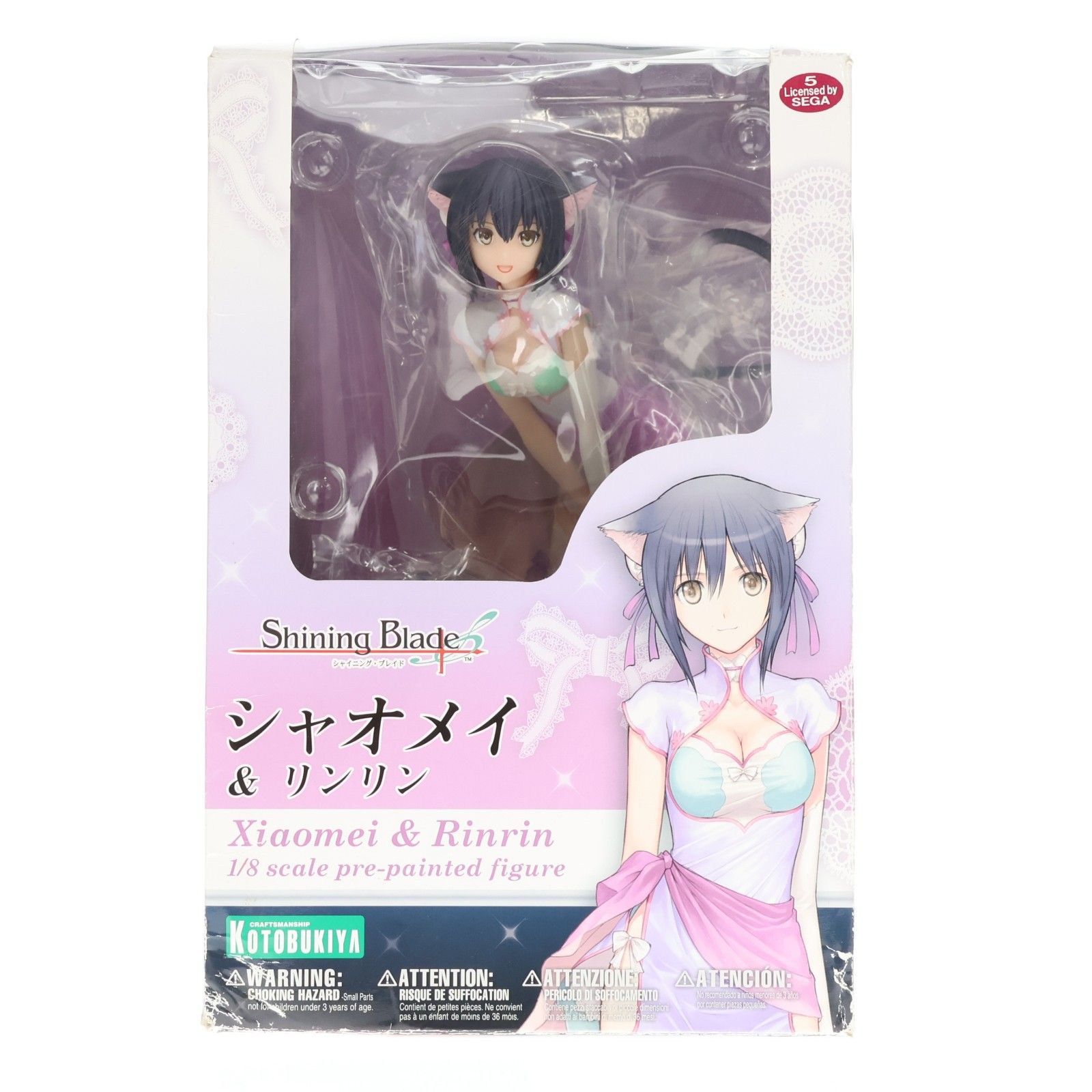 シャオメイ & リンリン シャイニング・ブレイド 1/8 完成品 フィギュア