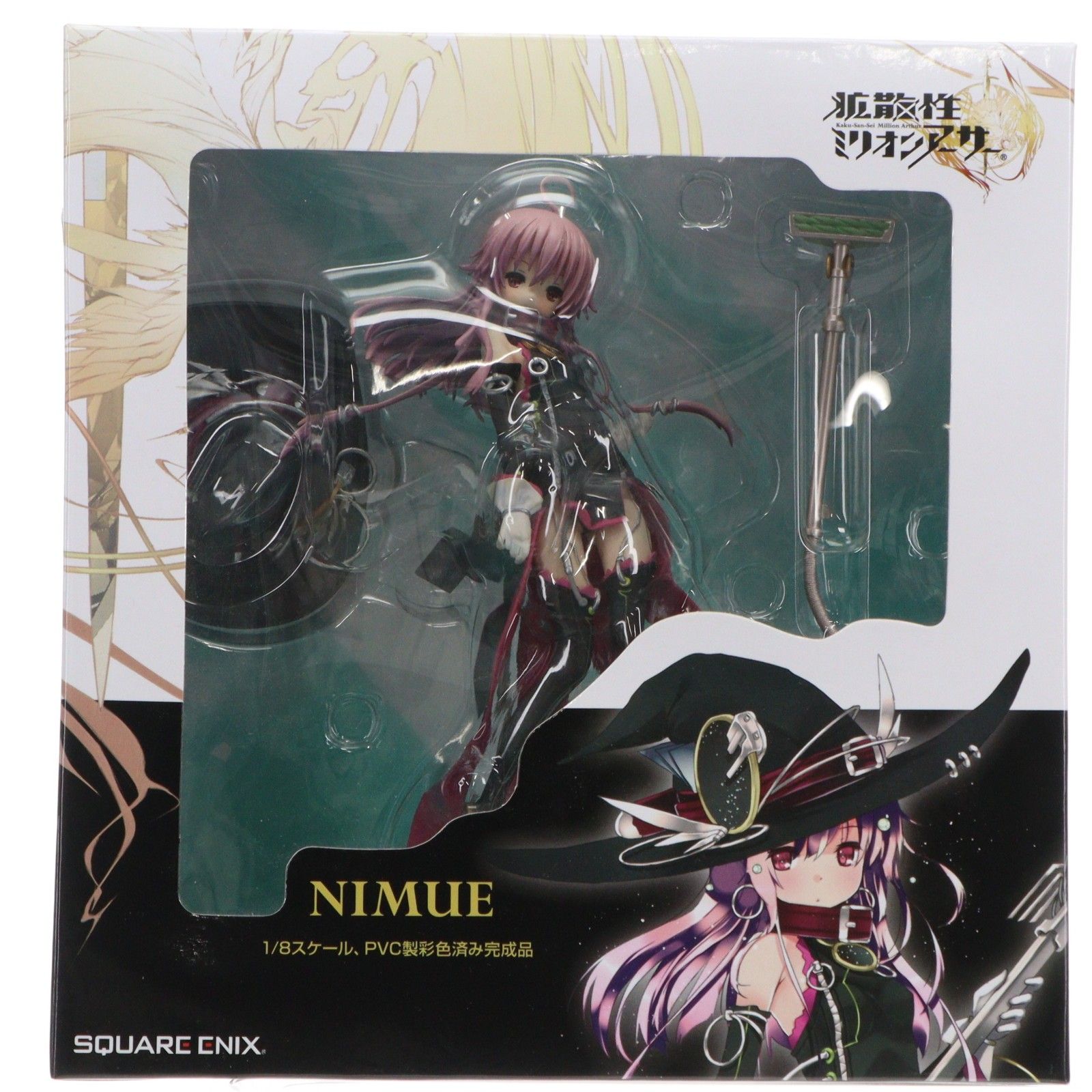ニムエ 拡散性ミリオンアーサー 1/8 完成品 フィギュア スクウェア