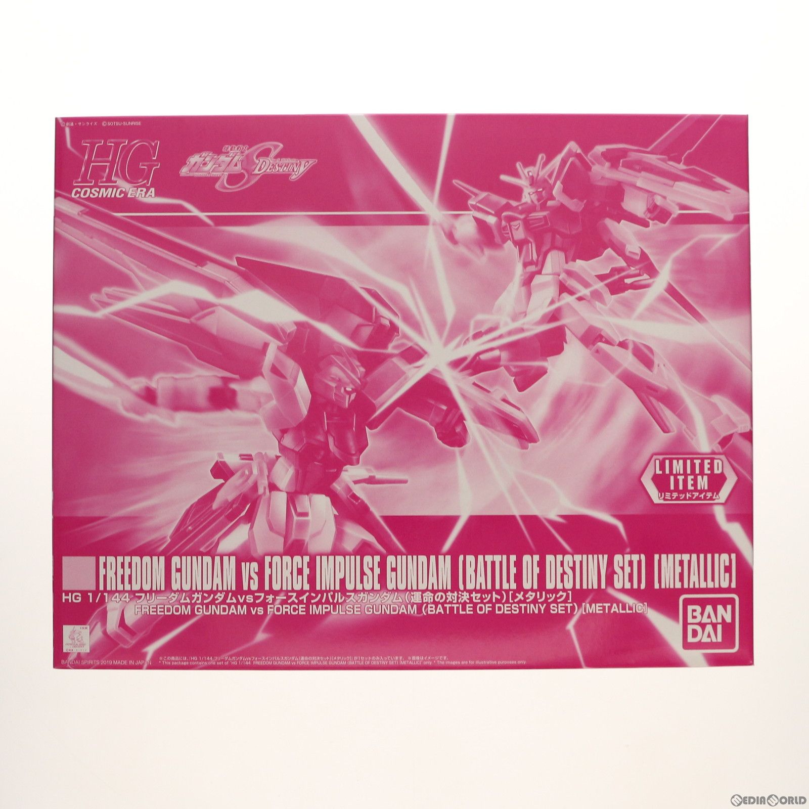 イベント HG 1|144 ZGMF-X 10 A フリーダムガンダム vs 56 S|α フォースインパルスガンダム 運命の対決セット メタリックver. 2体セット 機動戦士ガンダムSEED DESTINY シードデスティニー プラモデル 5