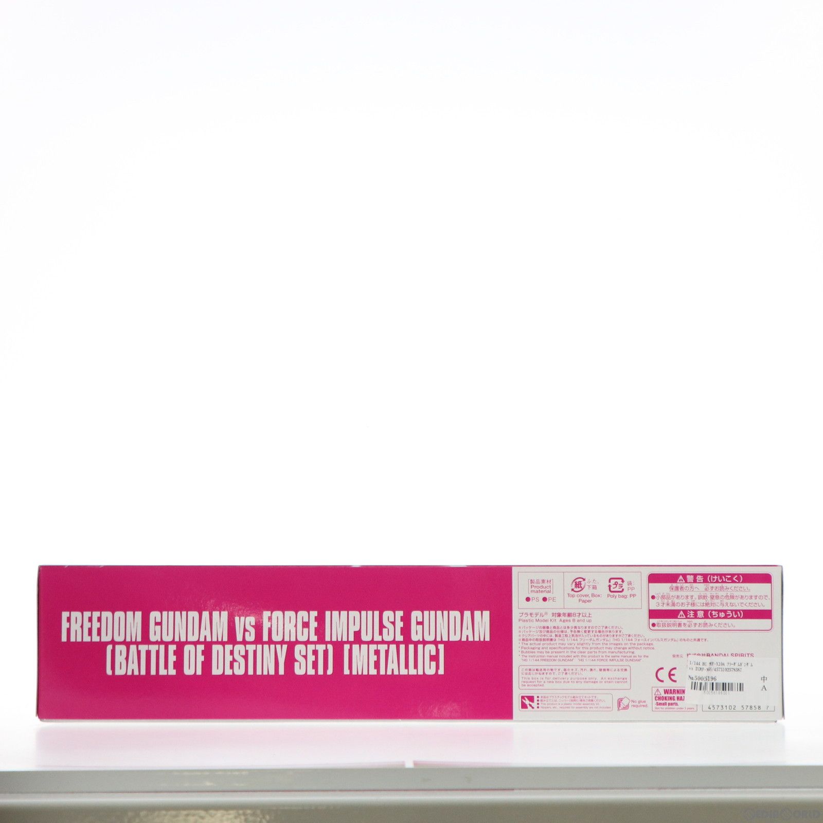 イベント HG 1|144 ZGMF-X 10 A フリーダムガンダム vs 56 S|α フォースインパルスガンダム 運命の対決セット メタリックver. 2体セット 機動戦士ガンダムSEED DESTINY シードデスティニー プラモデル 5