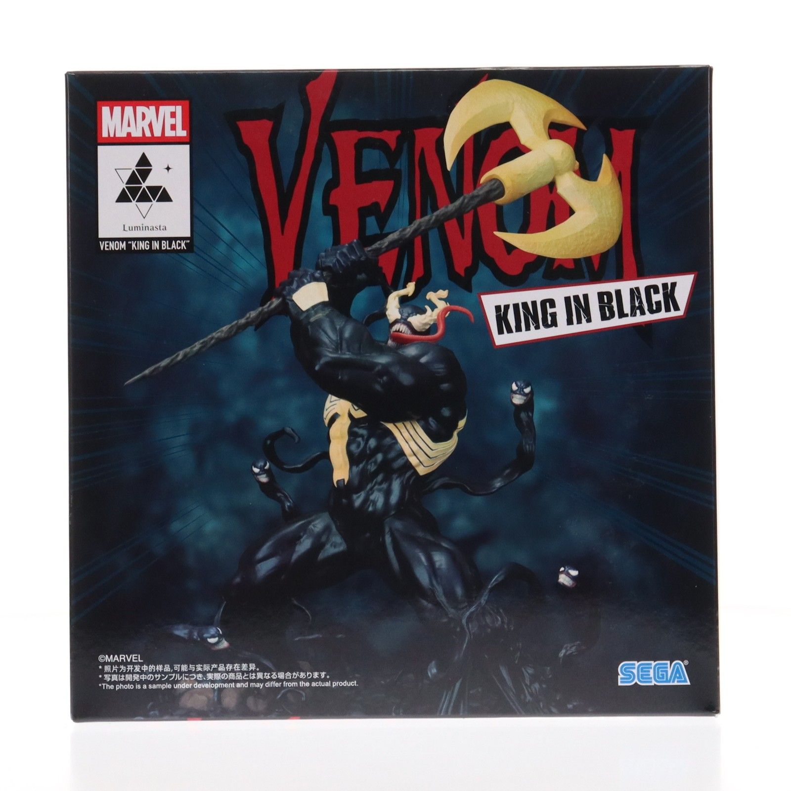 ヴェノム MARVEL Luminasta『ヴェノム〜キング・イン・ブラック