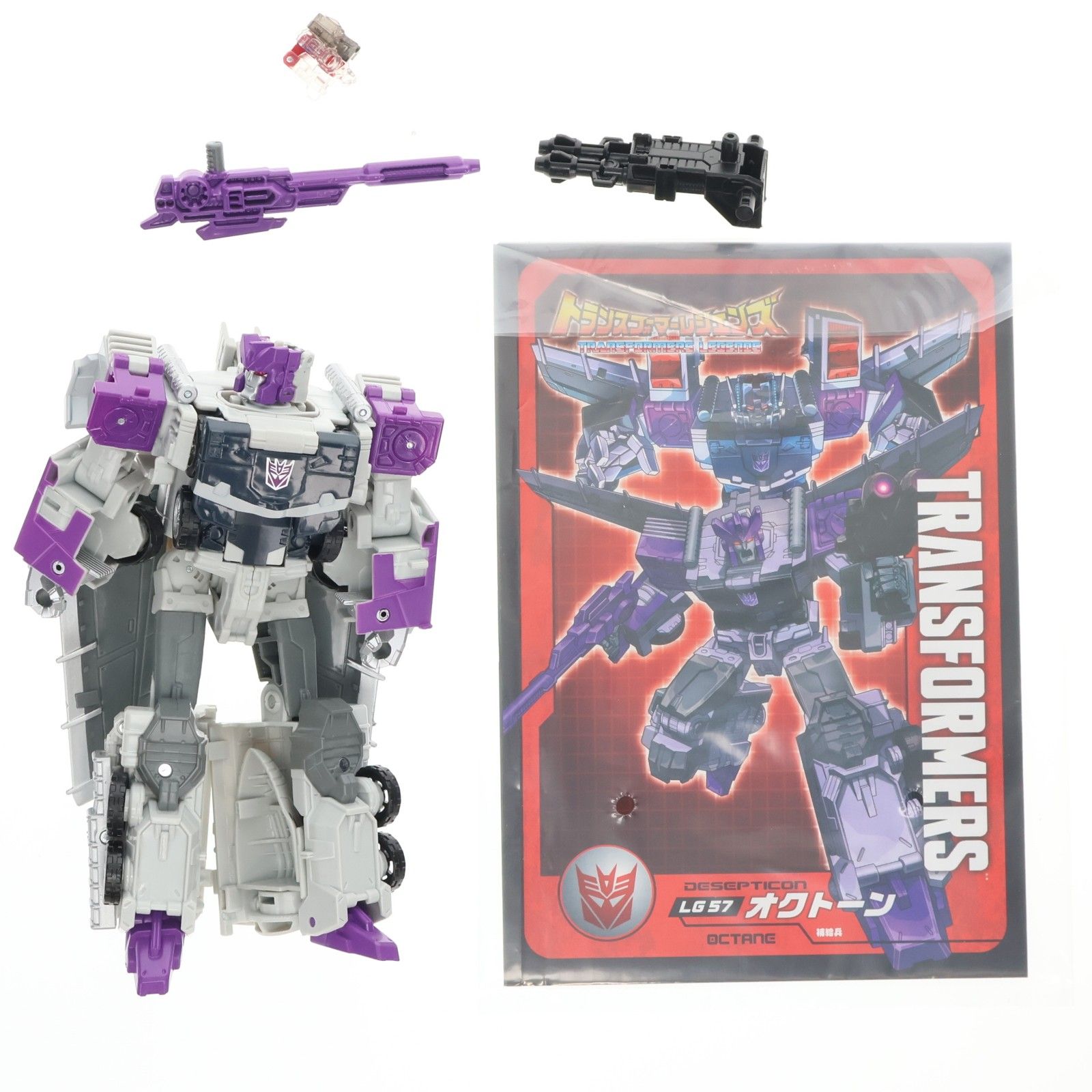 トランスフォーマー レジェンズ LG57 オクトーン 完成トイ タカラ