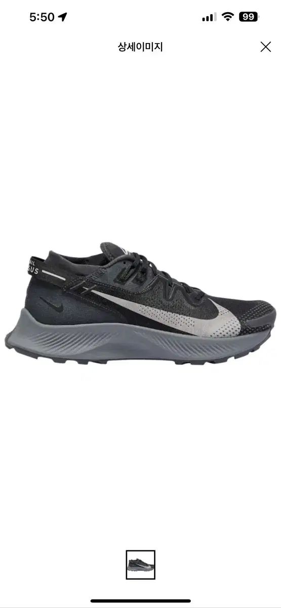 ナイキ ペガサストレイル2 240