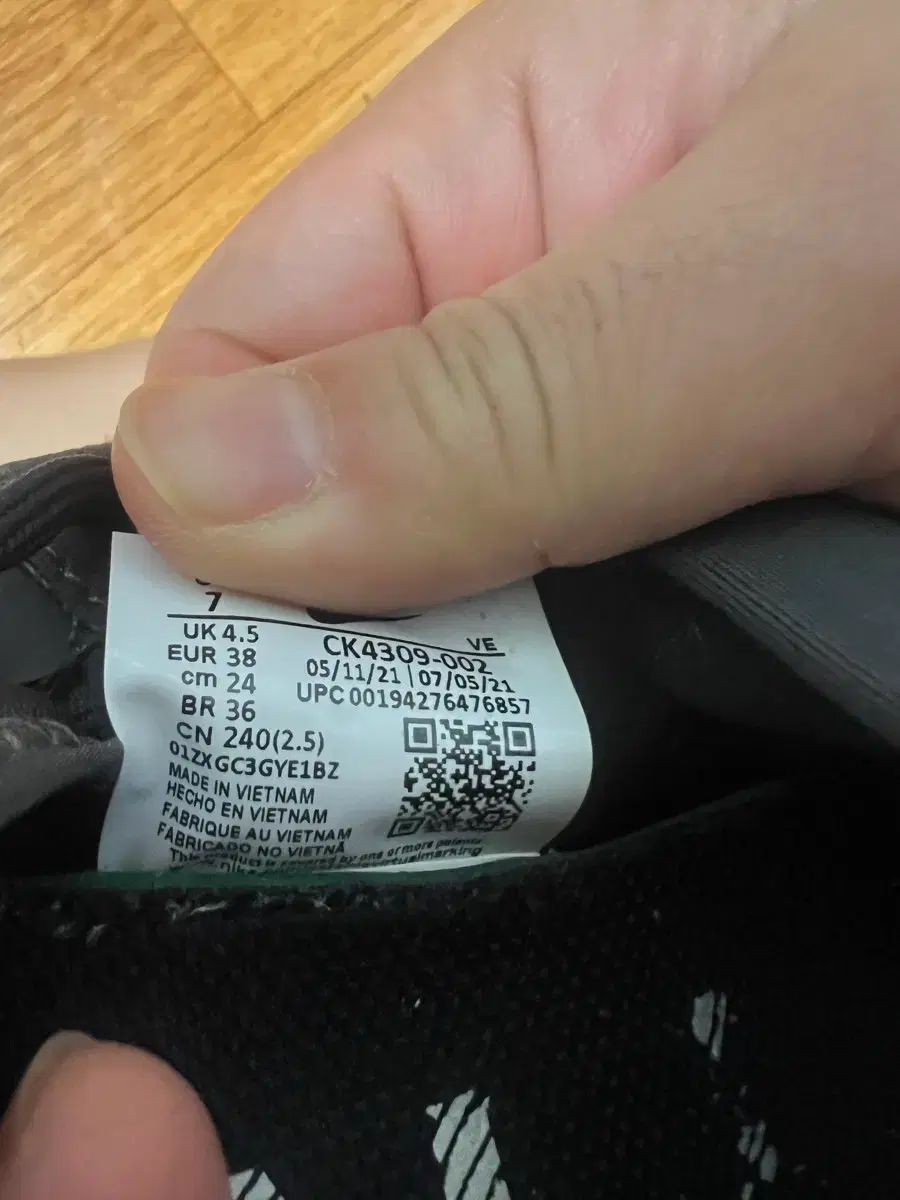 ナイキ ペガサストレイル2