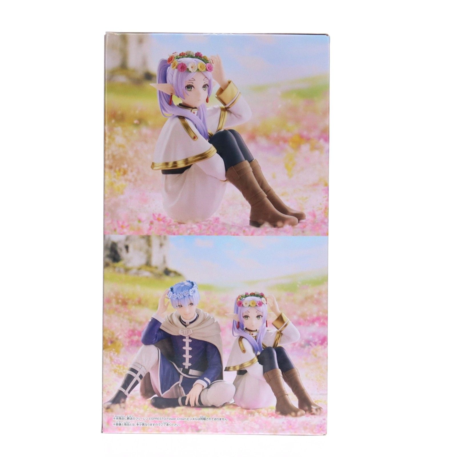 フリーレン 葬送のフリーレン ESPRESTO-Flower Crown-フリーレン