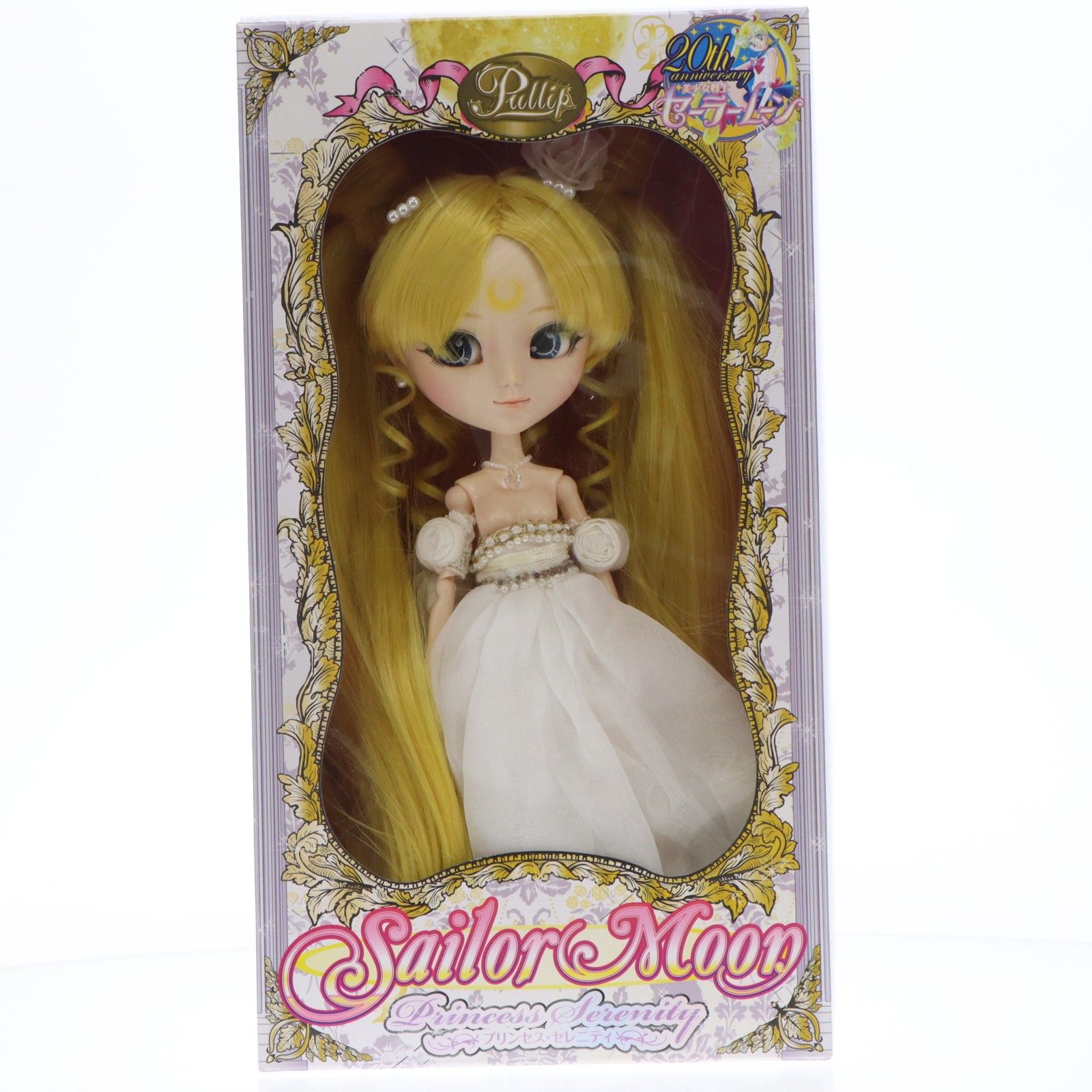 Pullip(プーリップ) プリンセス・セレニティ(プレミアムバンダイ限定版