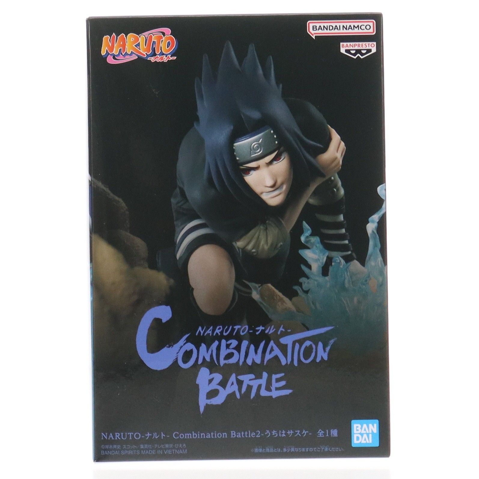 うちはサスケ NARUTO-ナルト- Combination Battle2-うちはサスケ