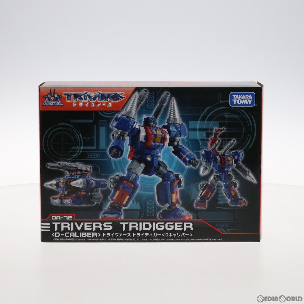 ダイアクロン DA-72 トライヴァース トライディガー(Dキャリバー) 完成