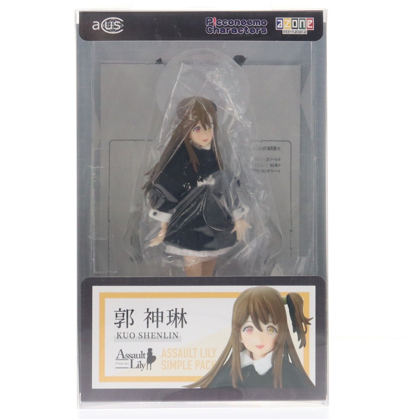 1/12 アサルトリリィシリーズ 郭神琳(クォシェンリン) シンプル