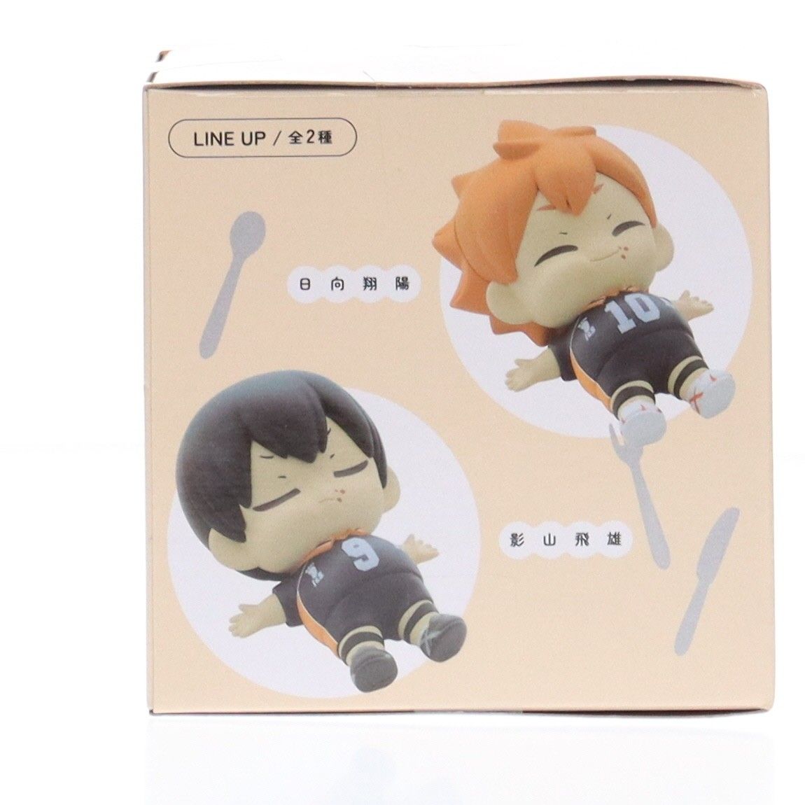 影山飛雄(かげやまとびお) ハイキュー!! まんぷくごちそうさマスコット