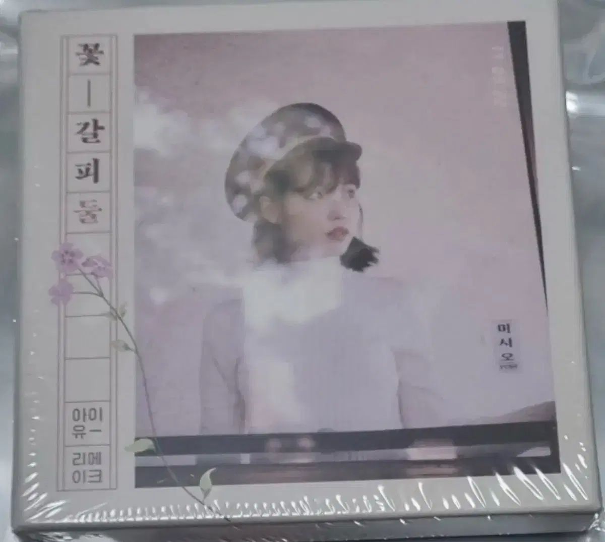 IU アイユ 花しおり DUL Ver CD