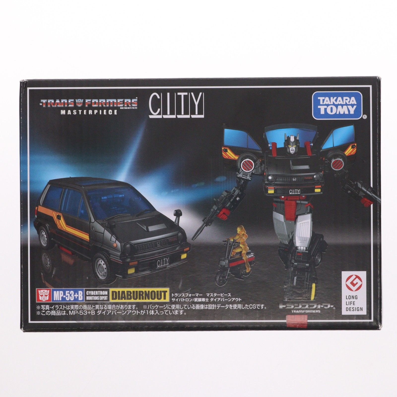 タカラトミーモール限定 トランスフォーマー マスターピース MP-53+B 