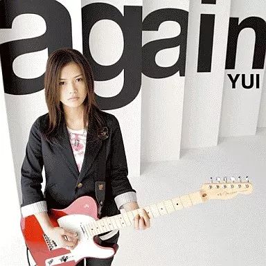 邦楽 again/YUI 中古】邦楽CD YUI/again[DVD付初回生産限定盤] - メルカリ