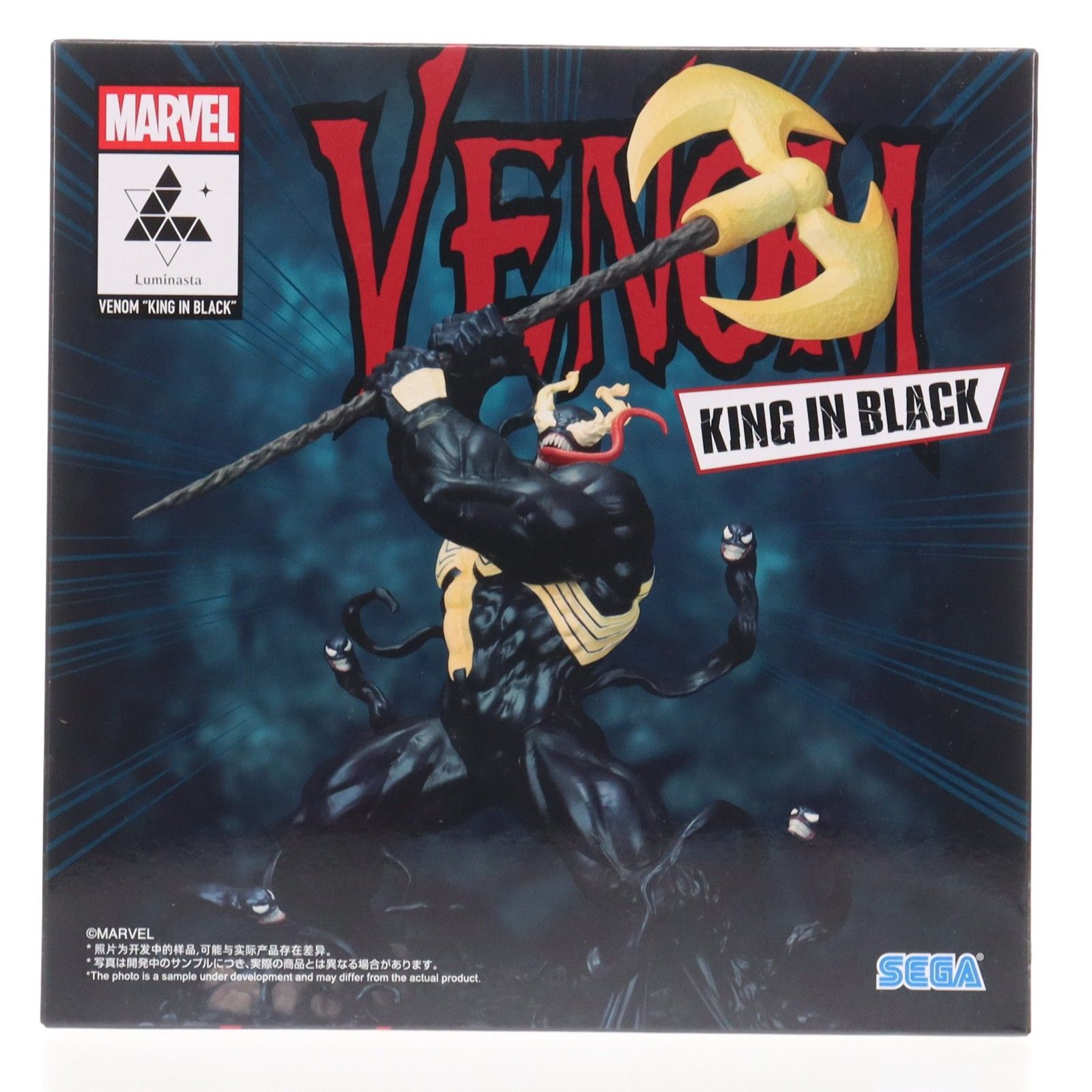 ヴェノム MARVEL Luminasta『ヴェノム〜キング・イン・ブラック