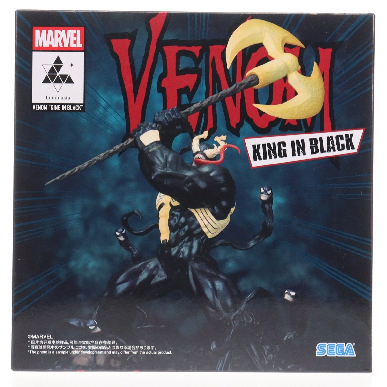 ヴェノム MARVEL Luminasta『ヴェノム〜キング・イン・ブラック