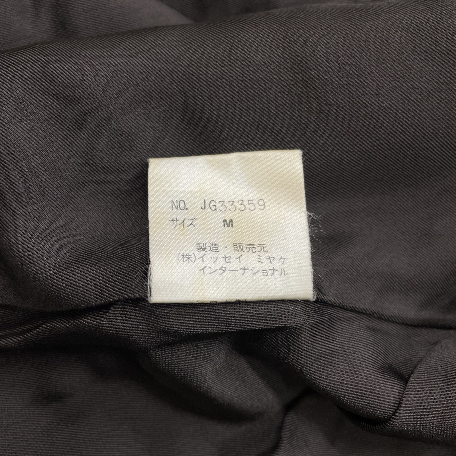 ISSEY MIYAKE イッセイミヤケ 筆タグ 変形ジャケット ブルゾン