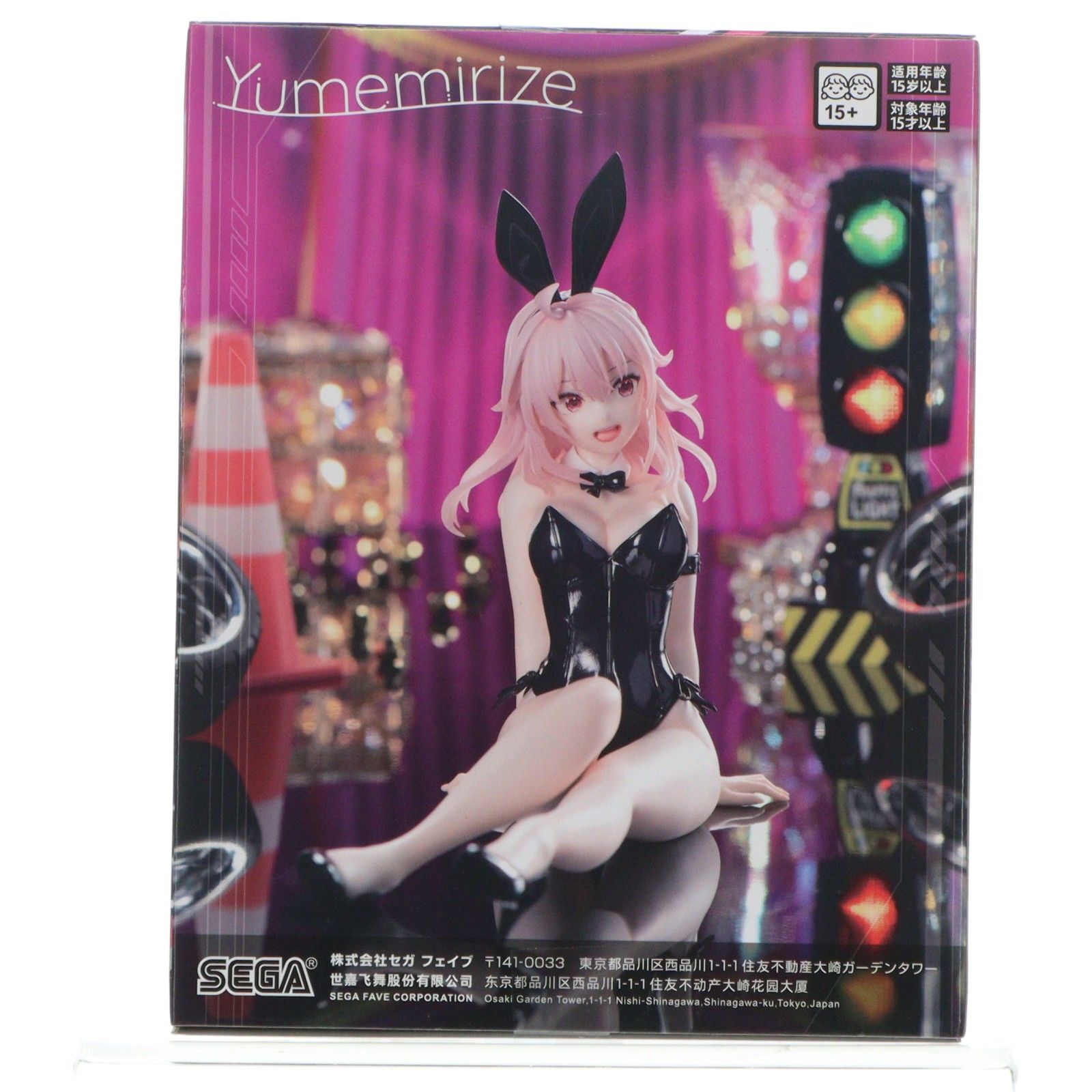 輪堂凛(りんどうりん) HIGHSPEED Etoile(ハイスピード エトワール