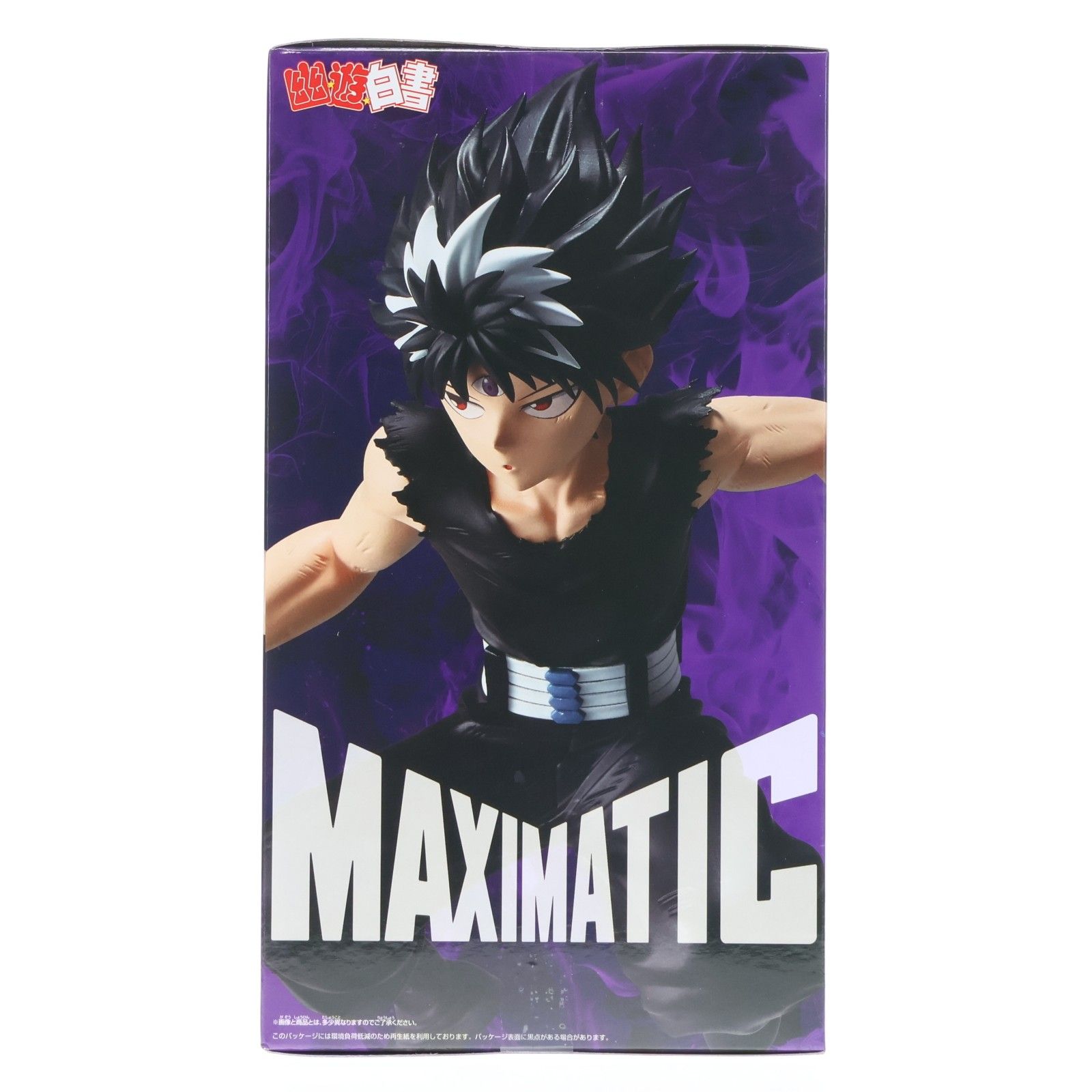 飛影(ひえい) 幽☆遊☆白書 MAXIMATIC HIEI フィギュア プライズ