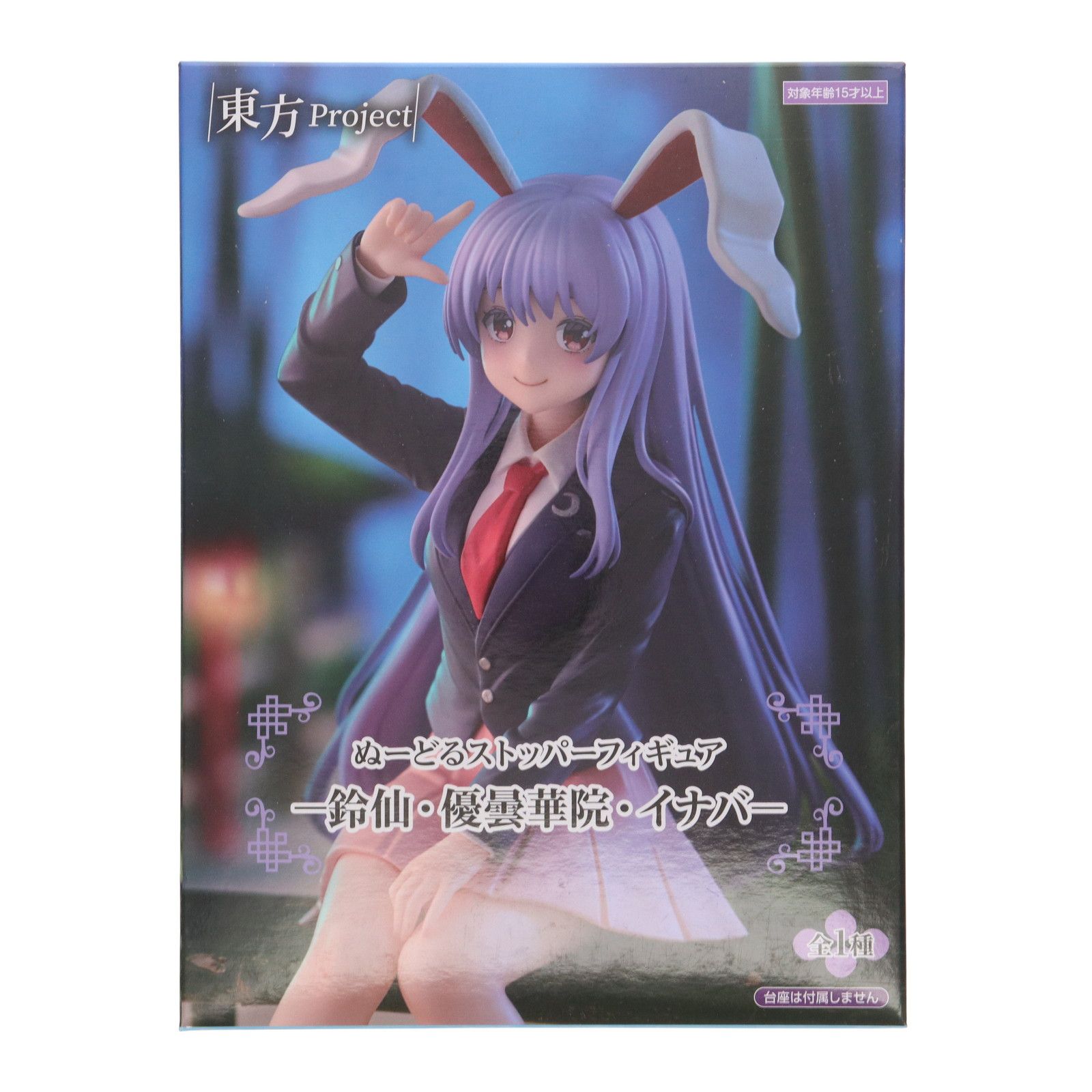 未開封　東方Project　鈴仙・優曇華院・イナバ　グリフォンエンタープライズ 鈴仙・優曇華院・イナバ(れいせんうどんげいんいなば) 東方Project