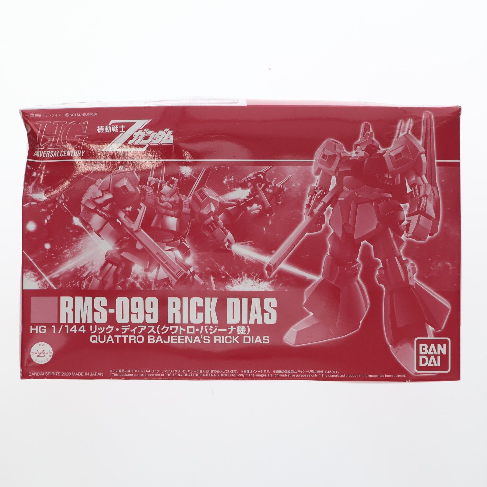プレミアムバンダイ限定 HG 1/144 RMS-099 リック・ディアス(クワトロ