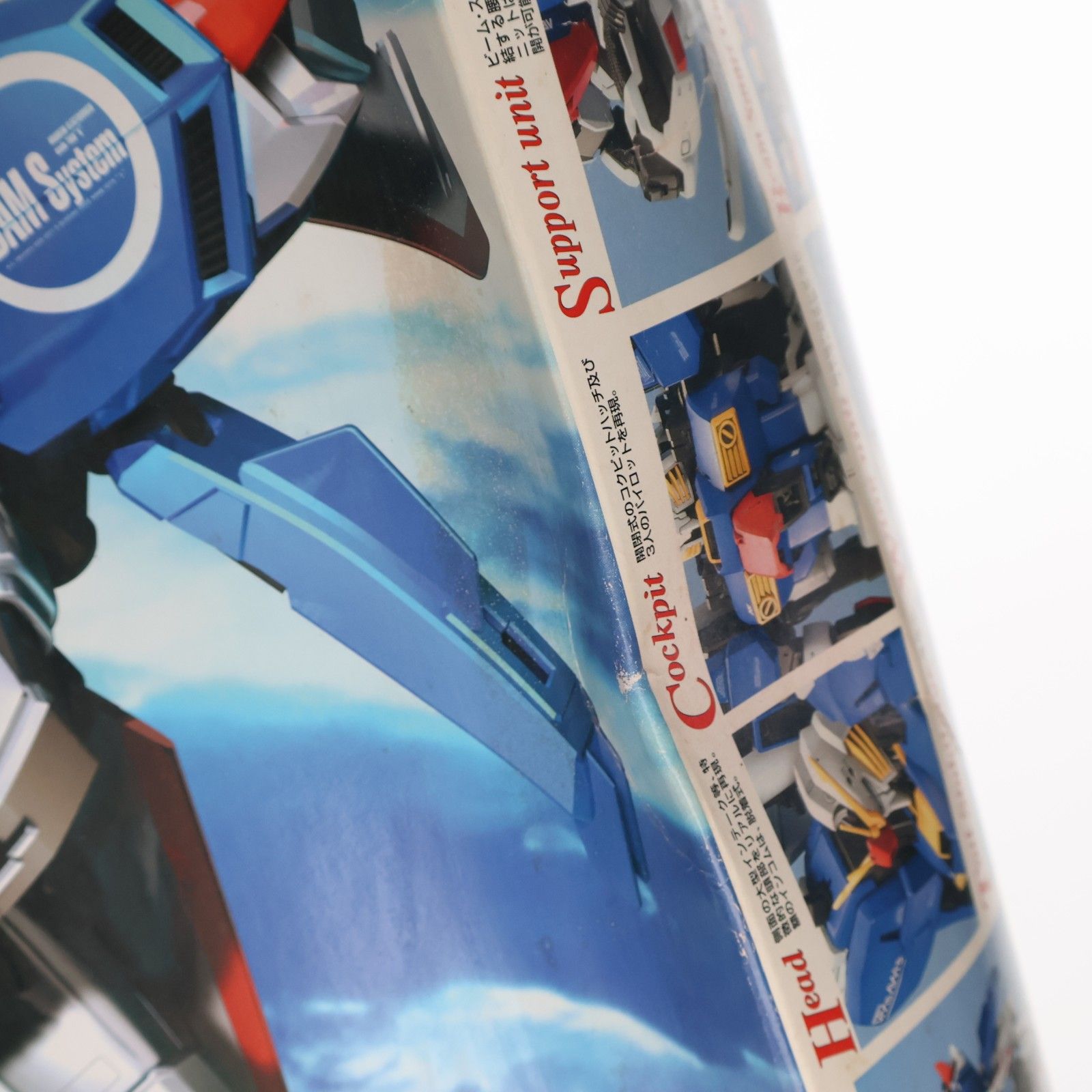 スペリオルガンダム ガンダム