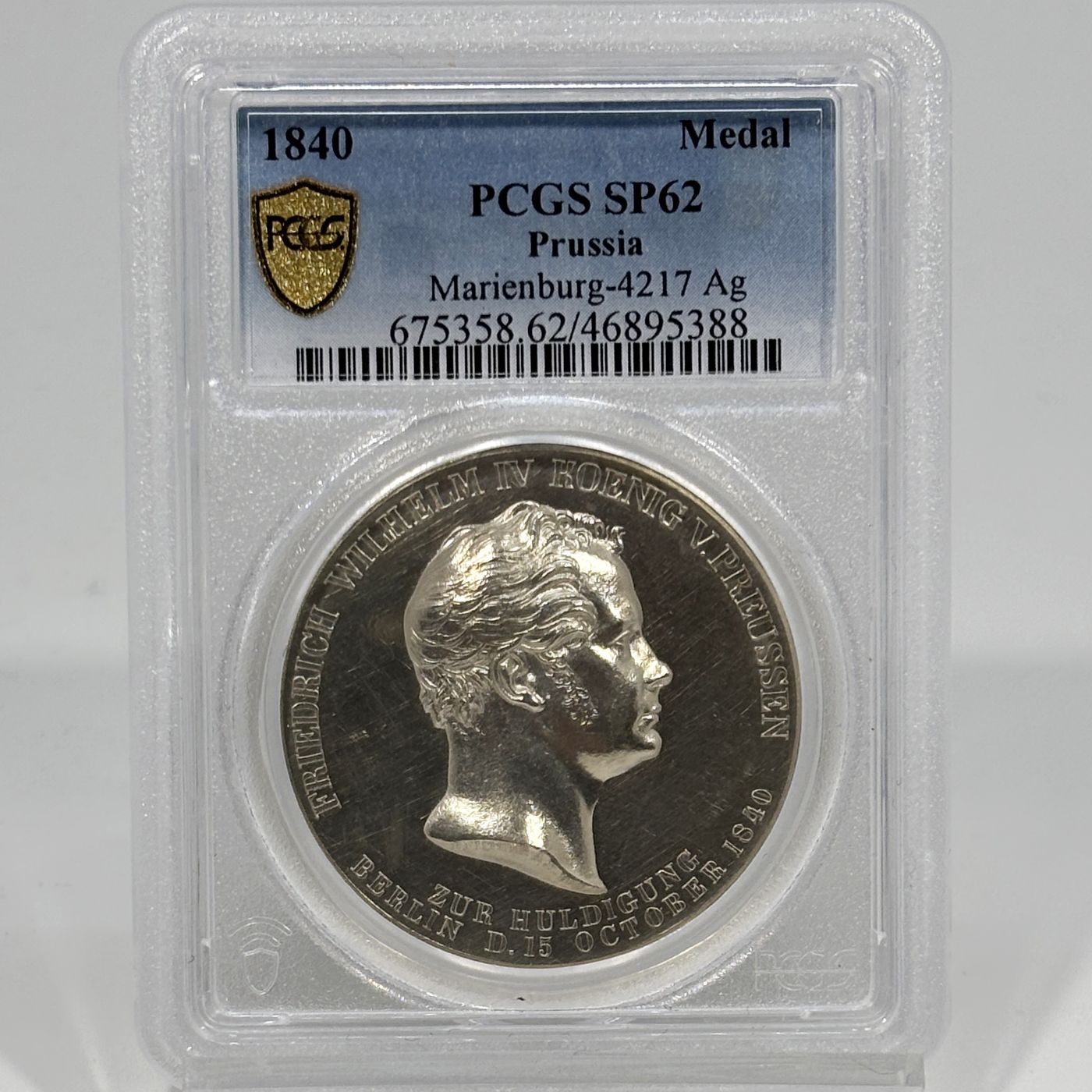 1840年 プロイセン フリードリヒ・ヴィルヘルム4世戴冠記念 銀メダル