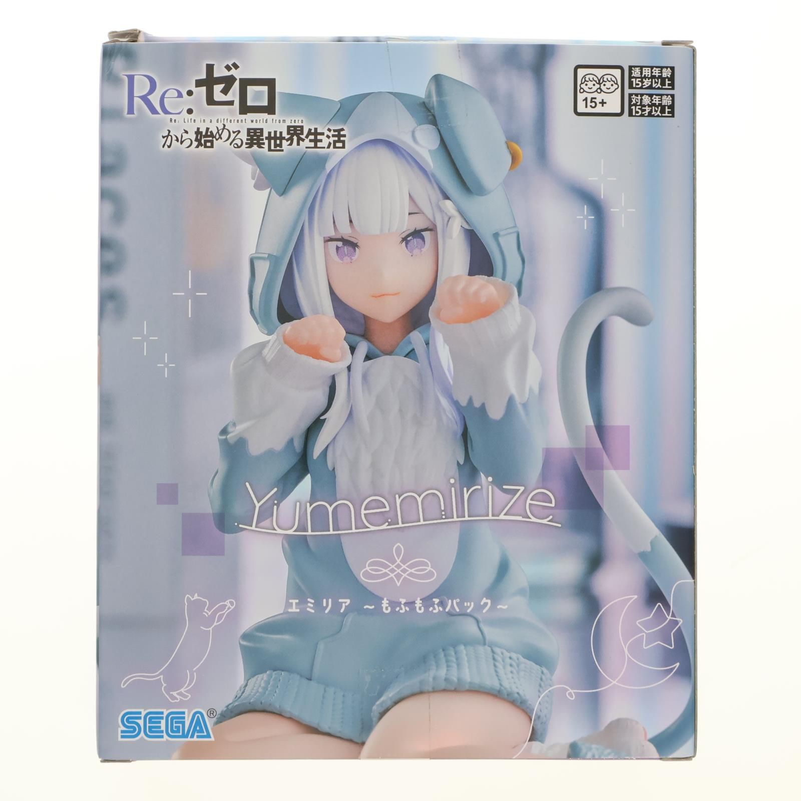 エミリア Re:ゼロから始める異世界生活 Yumemirize『エミリア