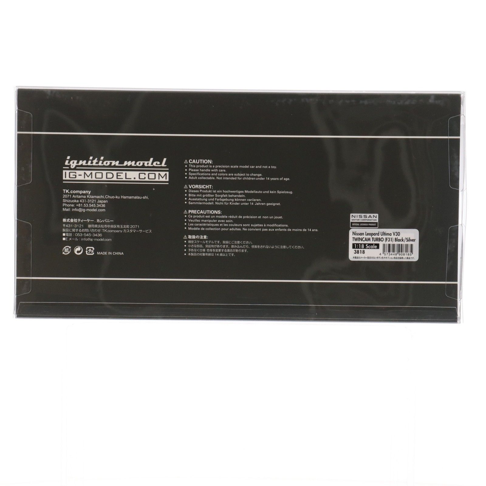 1|18 Nissan ニッサン Leopard レオパード Ultima TURBO F 31 Black|Silver 完成品 ミニカー IG 3818 ignition model イグニッションモデル