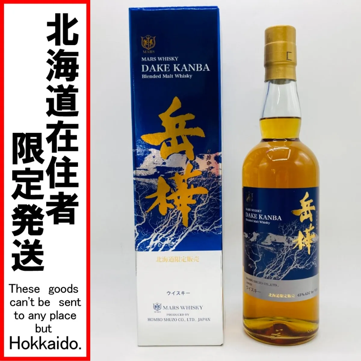 2026年最新】岳樺 ウイスキーの人気アイテム - メルカリ