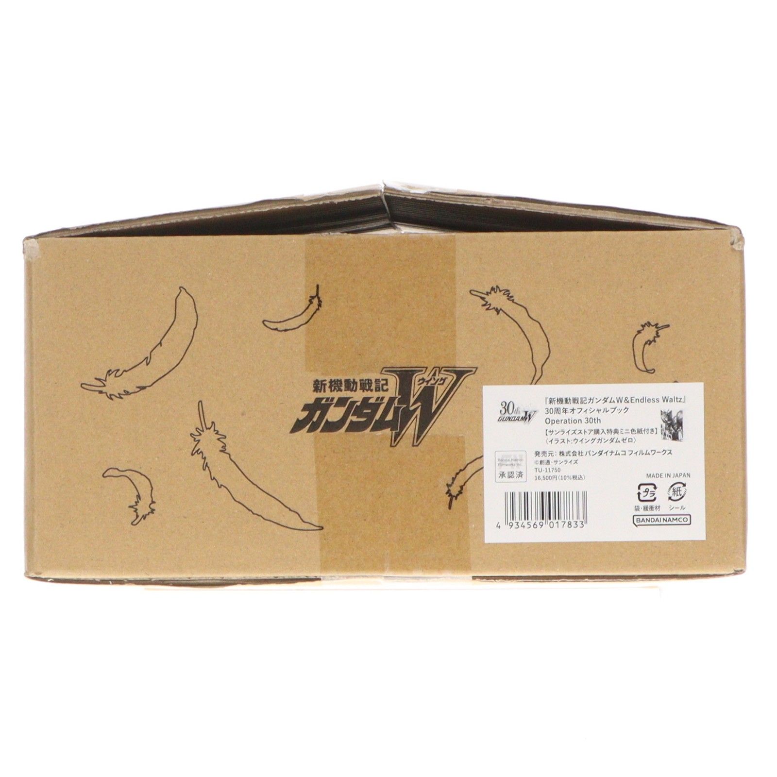 新機動戦記ガンダムW Endless Waltz ウイング エンドレスワルツ 30周年オフィシャルブック Operation 30 th 書籍 バンダイナムコフィルムワークス