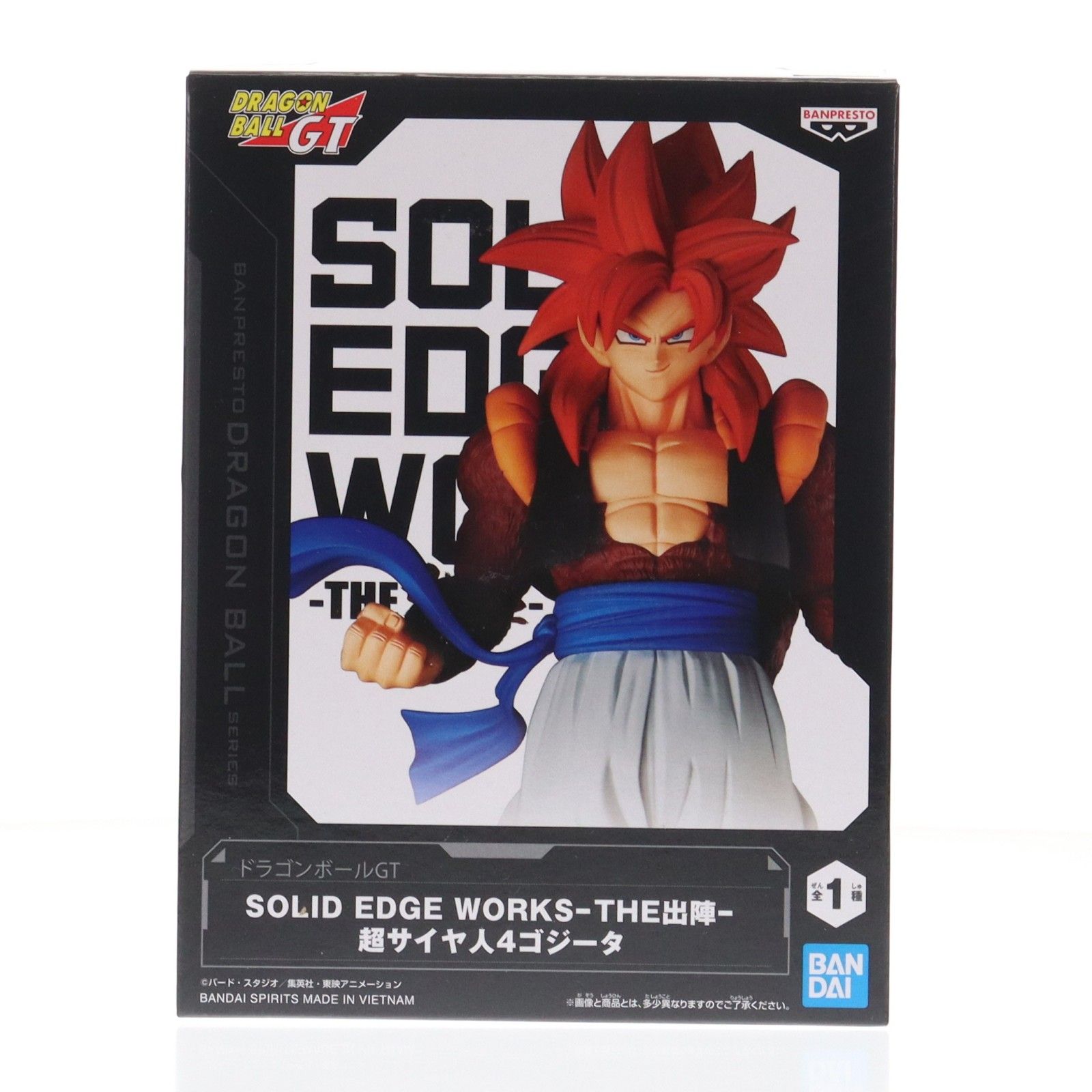 超サイヤ人4ゴジータ ドラゴンボールGT SOLID EDGE WORKS-THE出陣-超