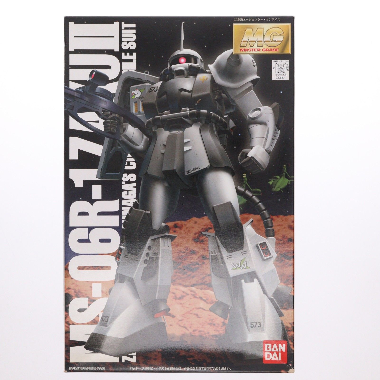 MG 1/100 MS-06R-1 ザクII シン・マツナガ大尉機 機動戦士ガンダム