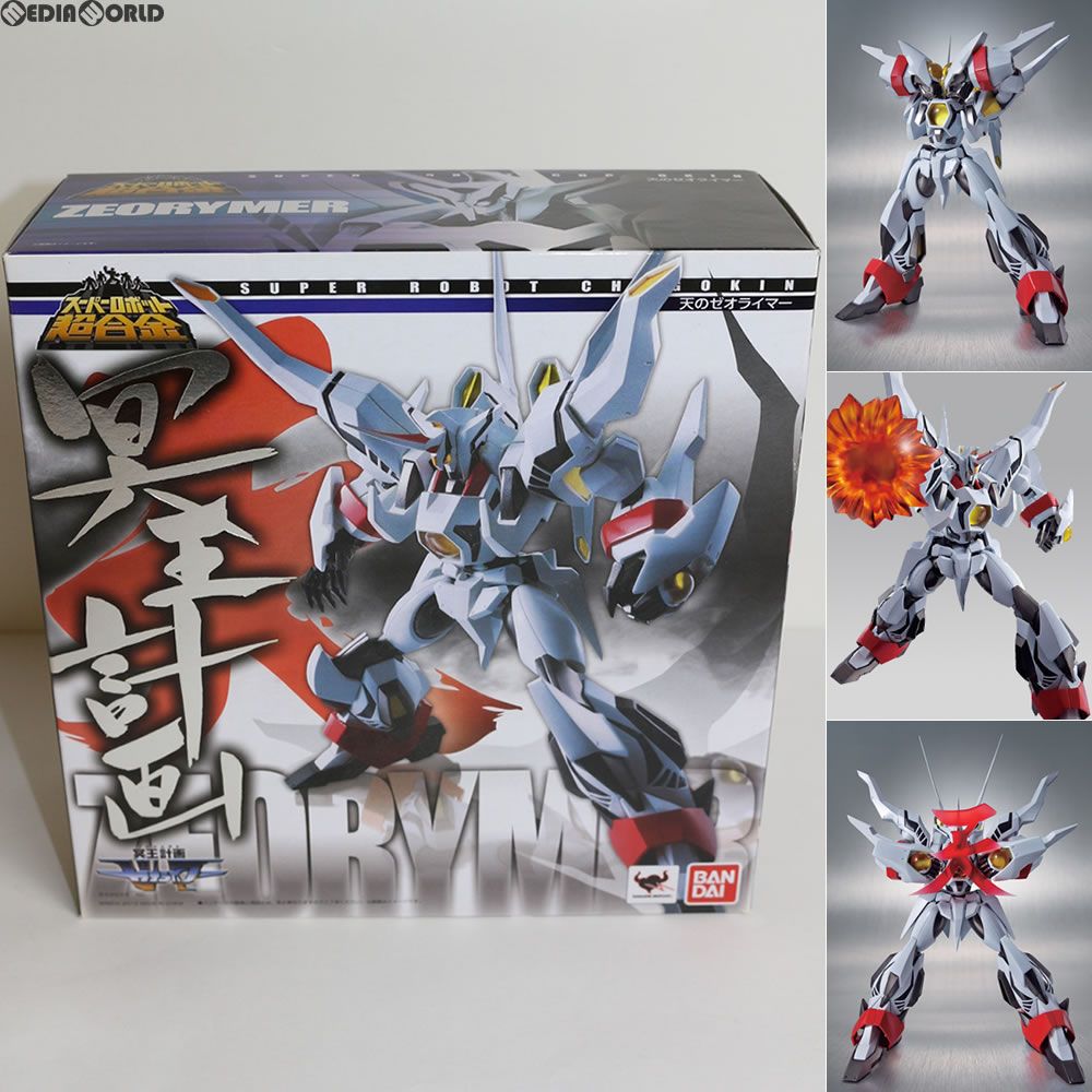 スーパーロボット超合金 天のゼオライマー 冥王計画ゼオライマー 完成