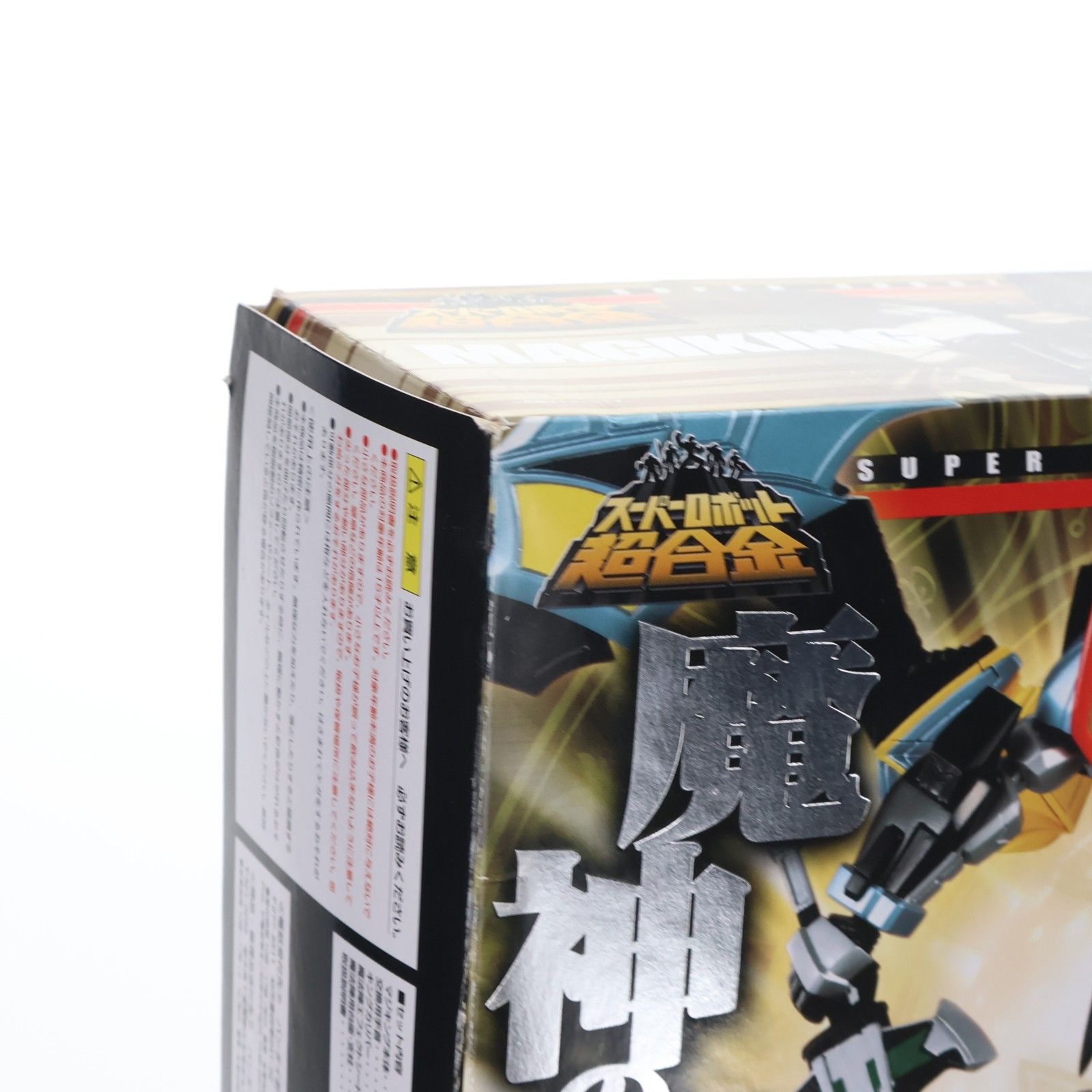 スーパーロボット超合金 マジキング 魔法戦隊マジレンジャー 完成トイ