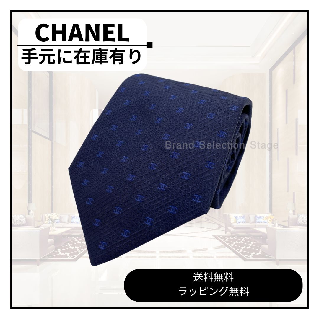 新品】CHANEL シャネル ネクタイ シルクタイ 8CM ロゴ CCマーク ココ