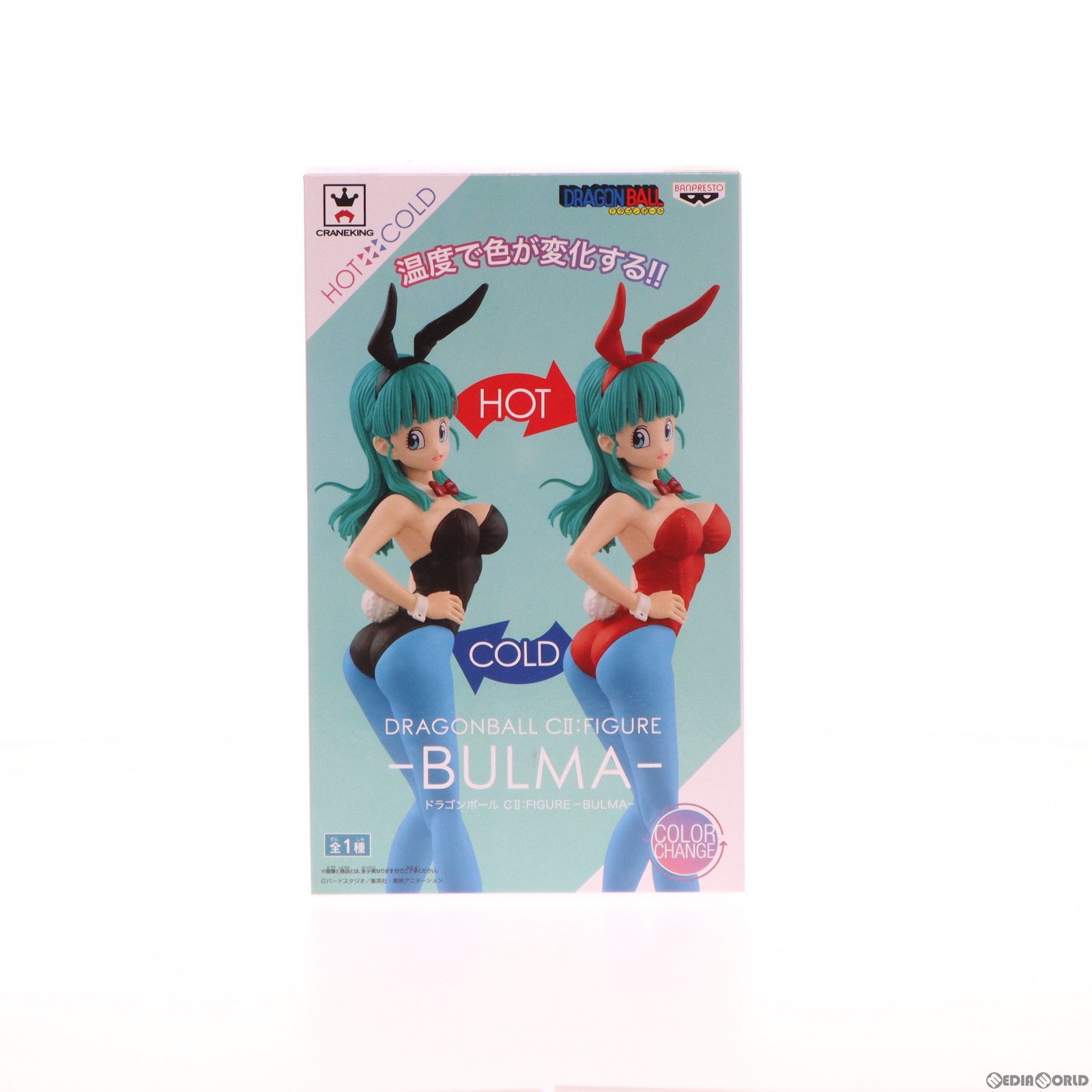 ブルマ ドラゴンボール CII:FIGURE-BULMA- フィギュア プライズ(37939