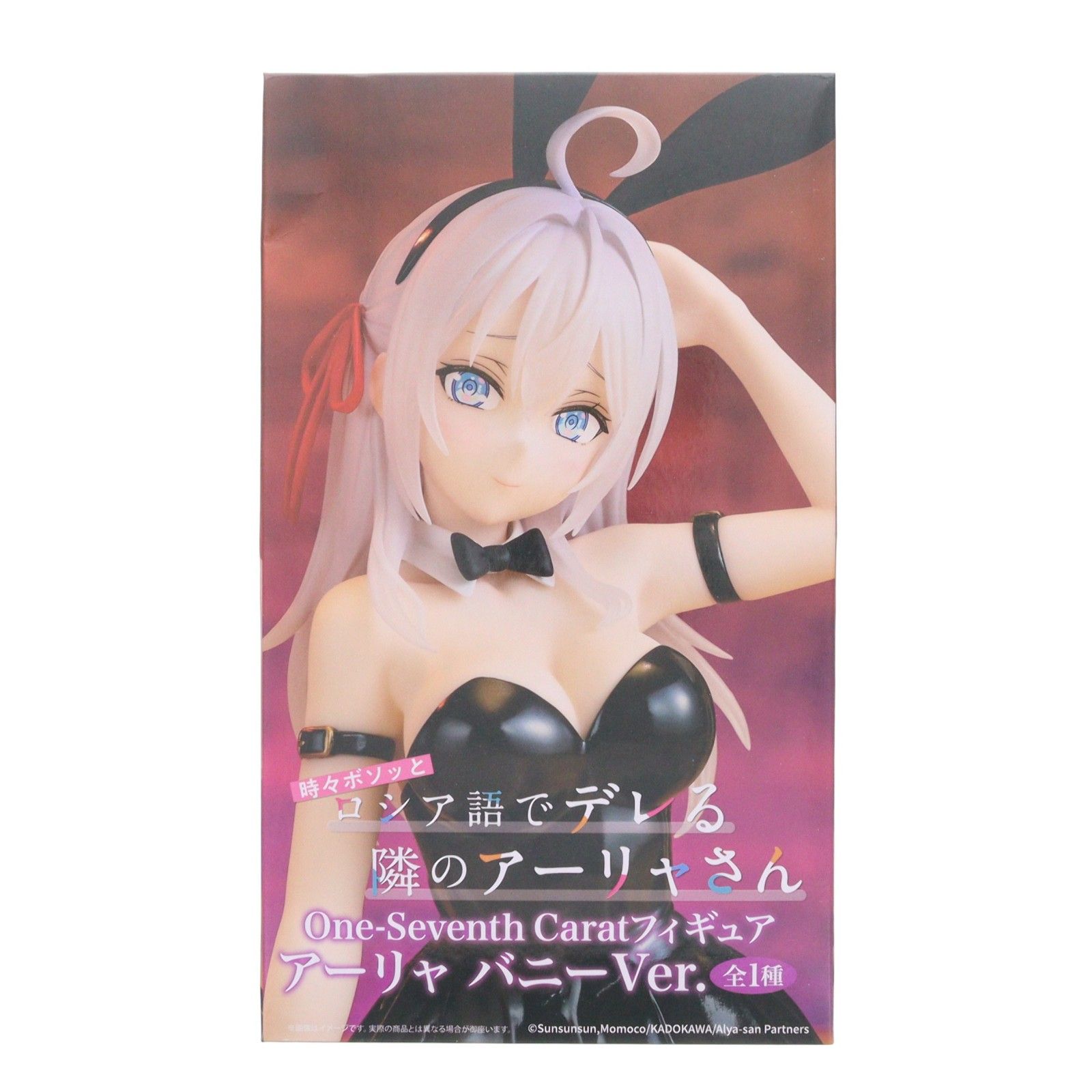 アリサ・ミハイロヴナ・九条(くじょう) 時々ボソッとロシア語でデレる