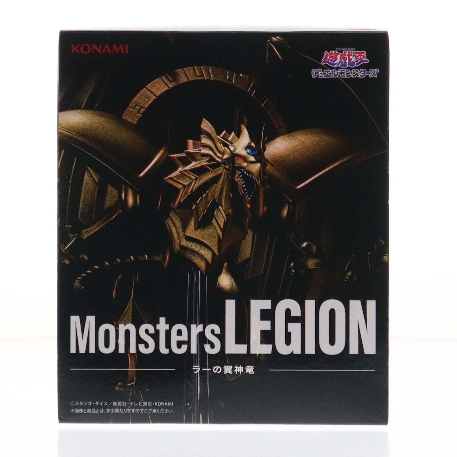 ラーの翼神竜 アニメ「遊☆戯☆王」シリーズ Monsters LEGION