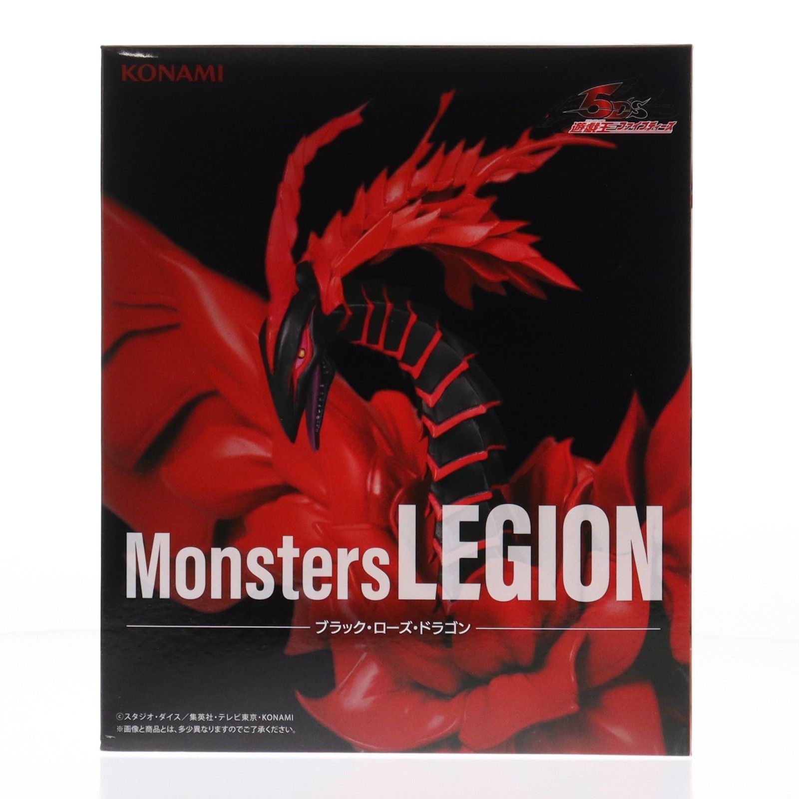 ブラック・ローズ・ドラゴン 遊☆戯☆王シリーズ Monsters LEGION