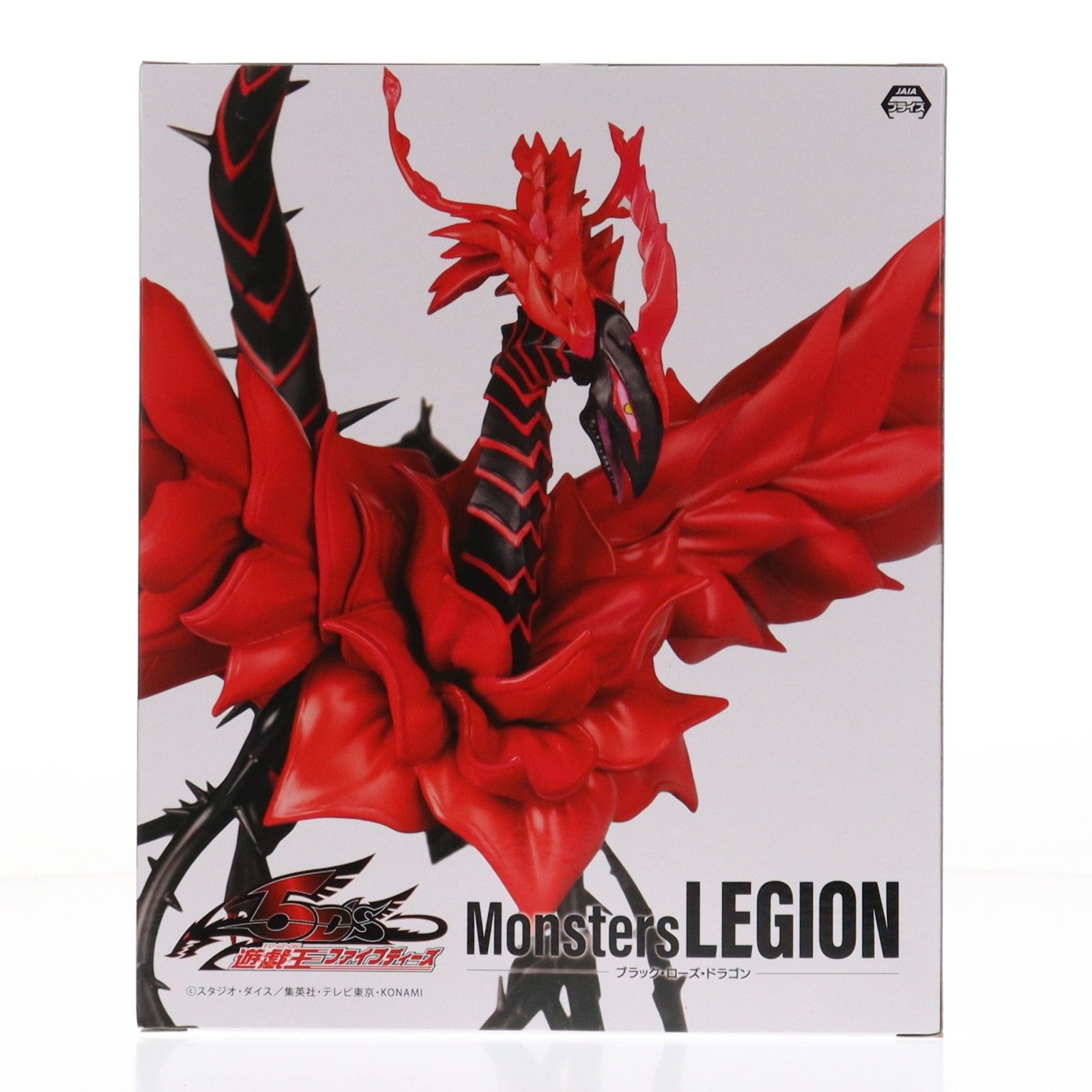 ブラック・ローズ・ドラゴン 遊☆戯☆王シリーズ Monsters LEGION