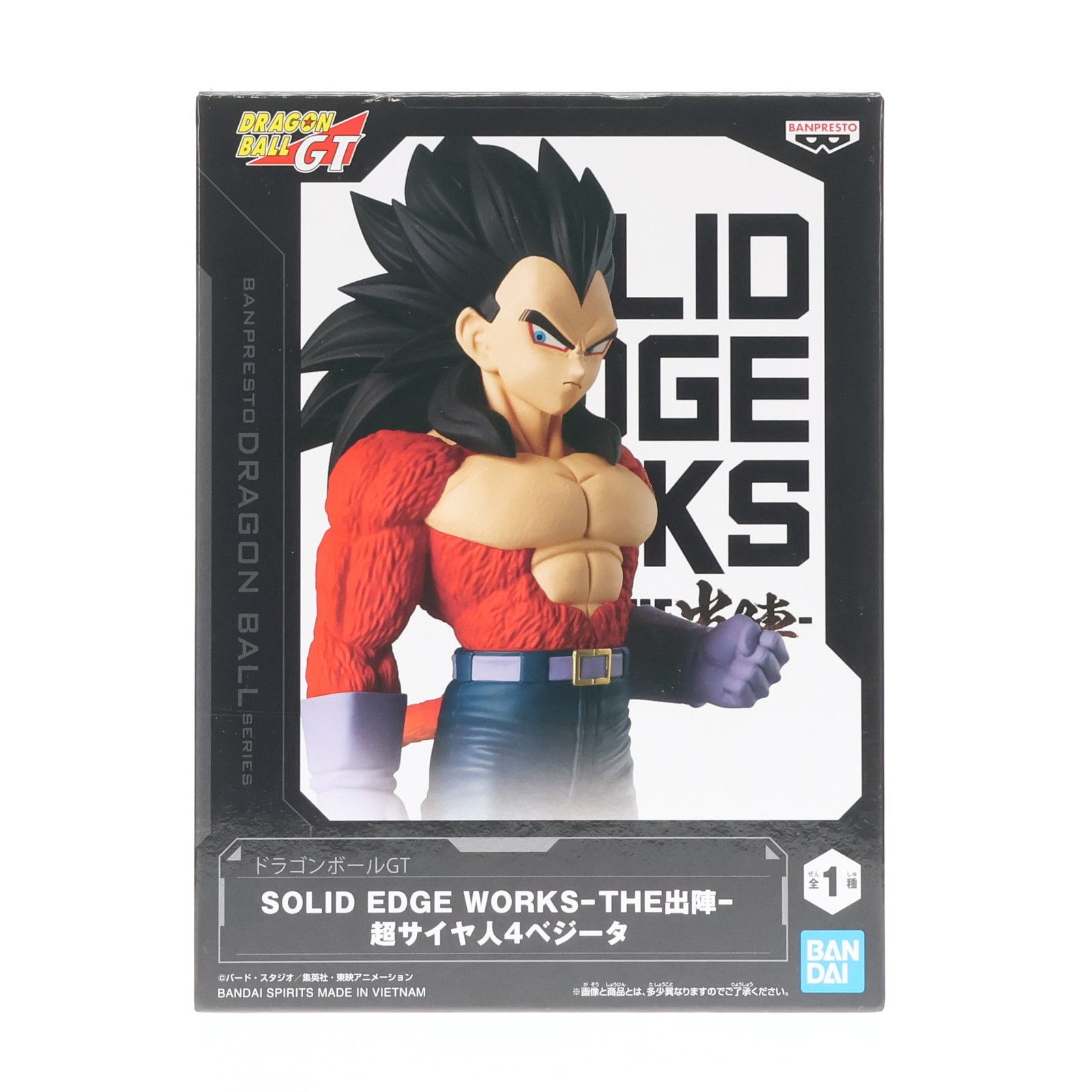 超サイヤ人4ベジータ ドラゴンボールGT SOLID EDGE WORKS-THE出陣-超